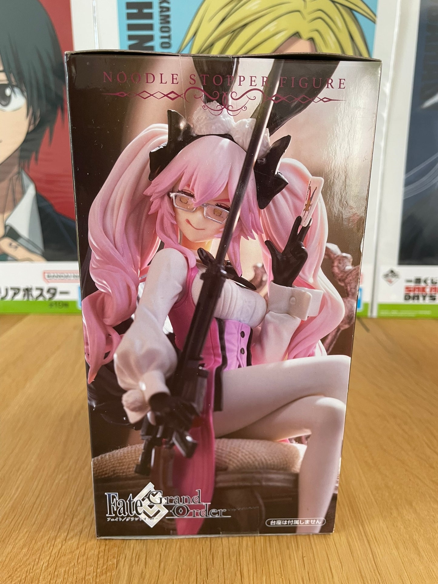 Figurine Koyanskaya Noodle Stopper Figure | Fate/Grand Order | FuRyu