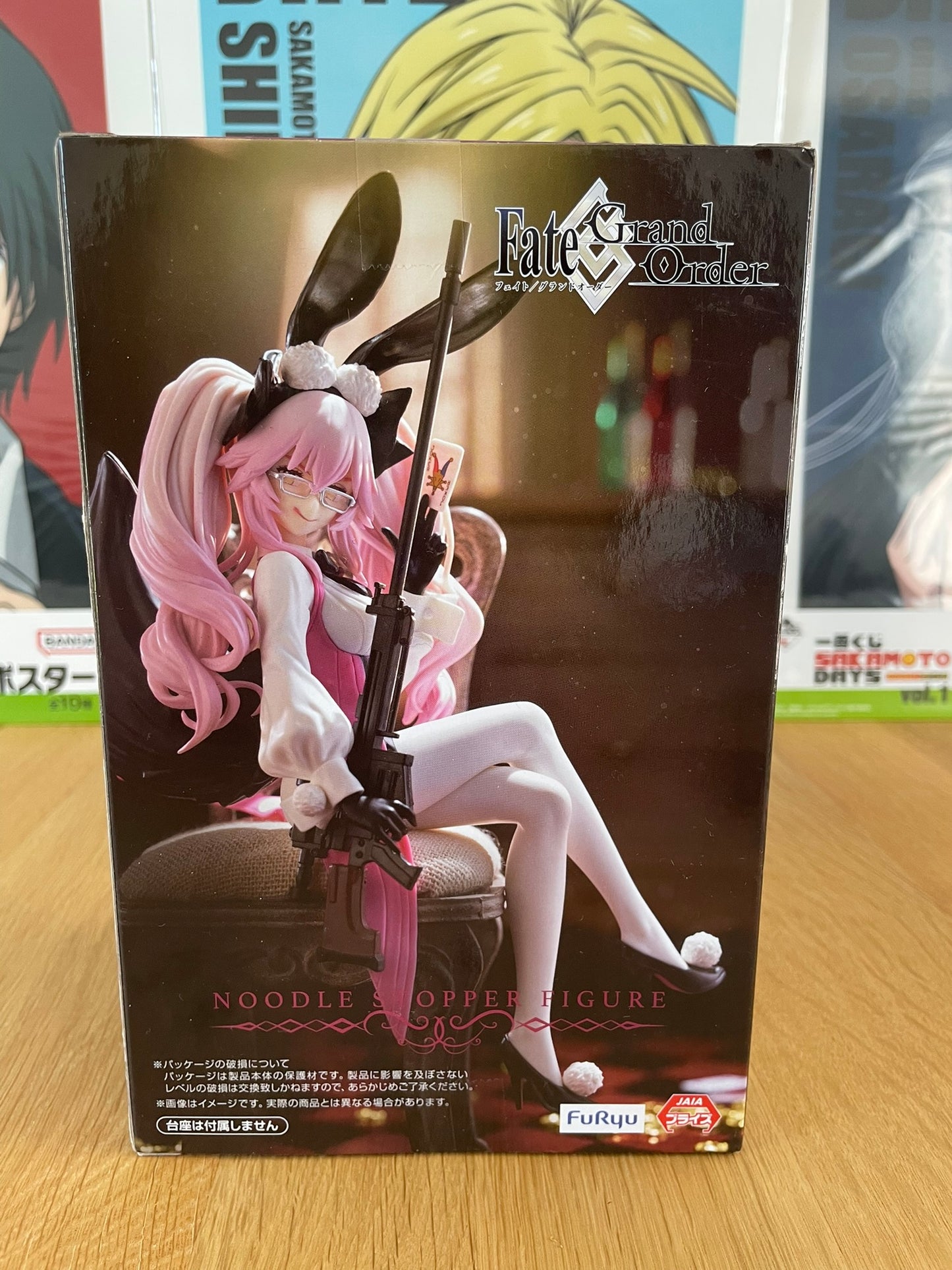 Figurine Koyanskaya Noodle Stopper Figure | Fate/Grand Order | FuRyu