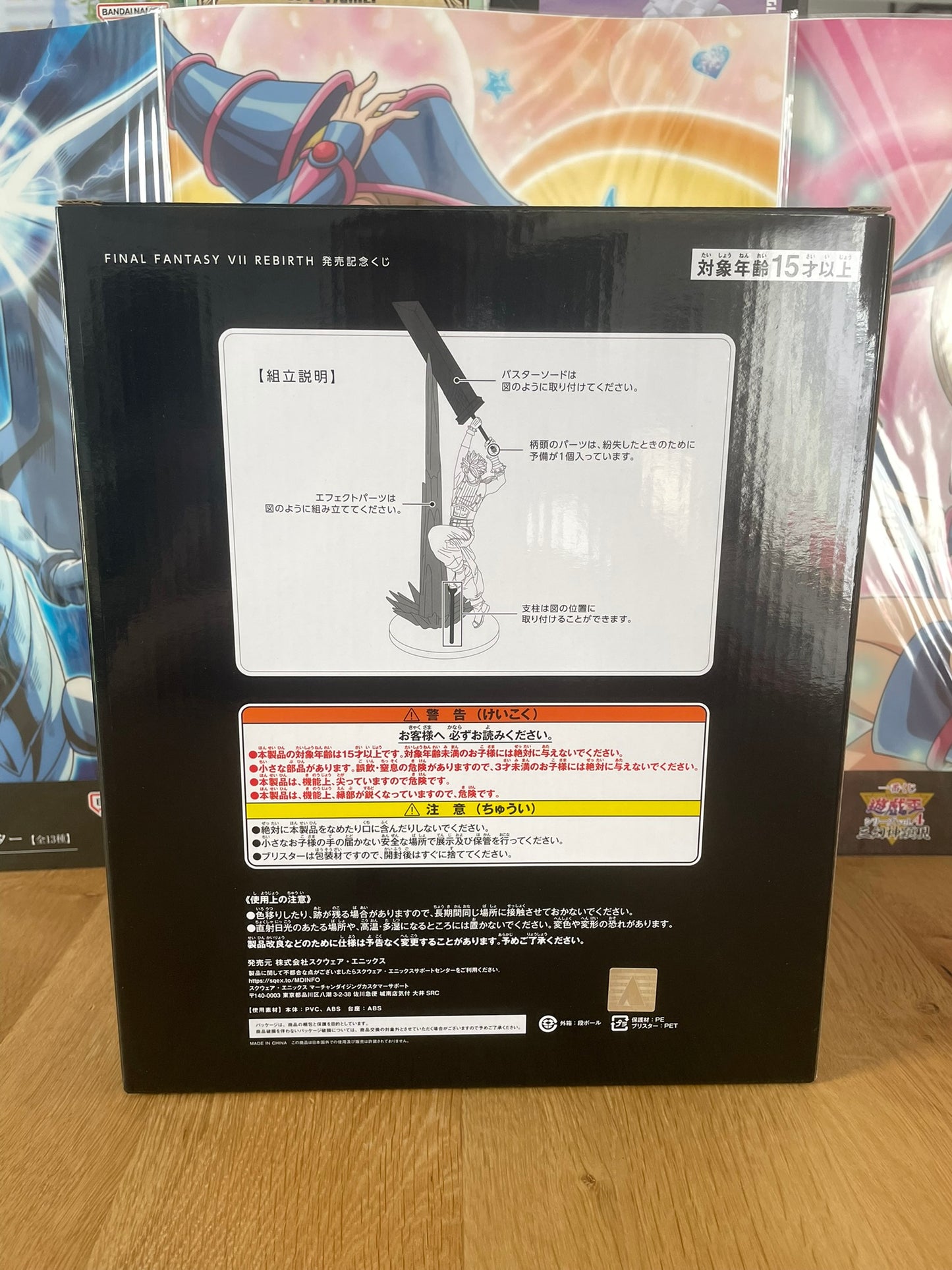 figurine cloud strife final fantasy vii rebirth hatsubai kinen kuji a prize square enix 30cm