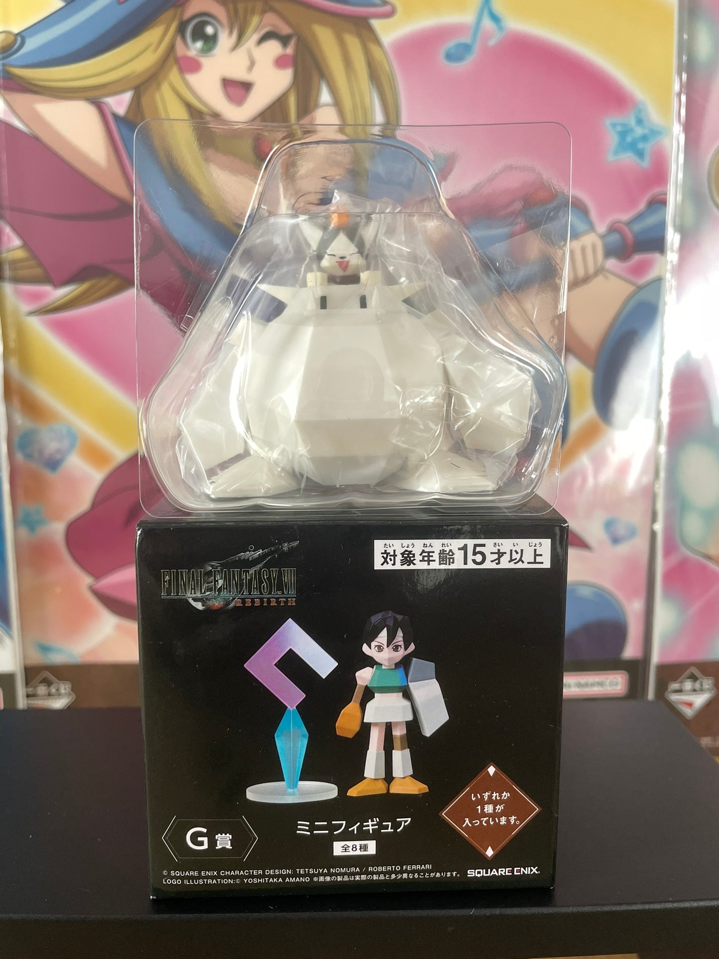 figurine mini cait sith final fantasy vii rebirth hatsubai kinen kuji mini figure g prize square enix 5.5cm