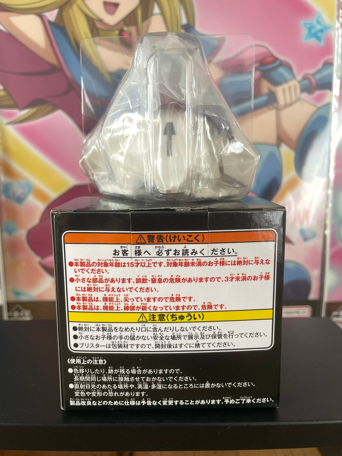 figurine mini cait sith final fantasy vii rebirth hatsubai kinen kuji mini figure g prize square enix 5.5cm