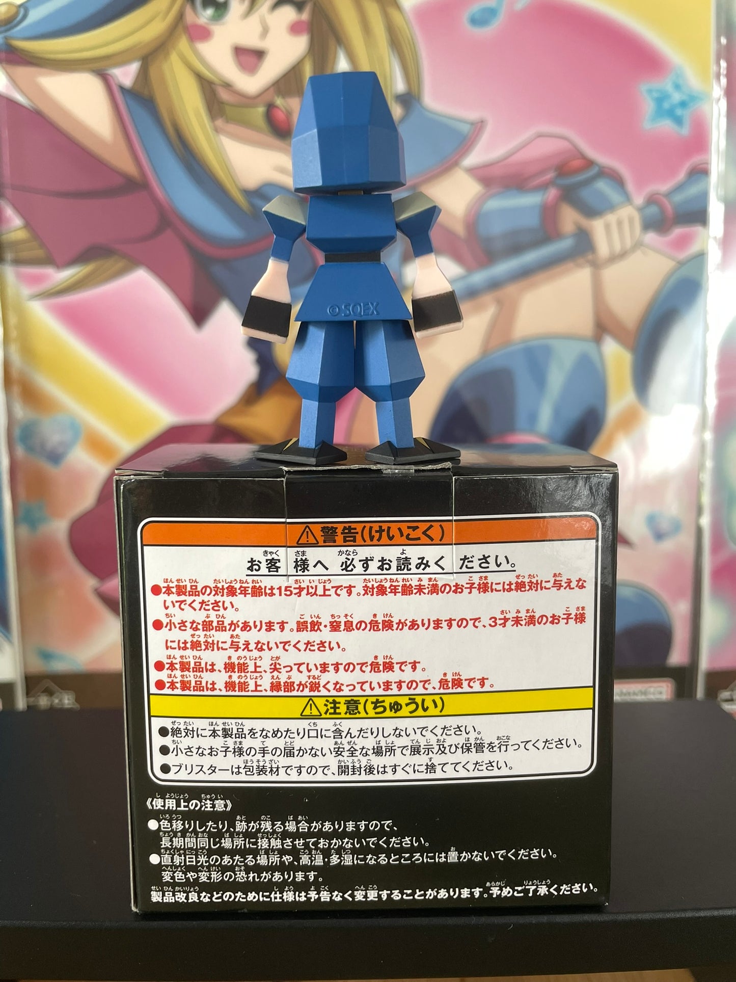 figurine mini keibihei final fantasy vii rebirth hatsubai kinen kuji mini figure g prize square enix 5.5cm