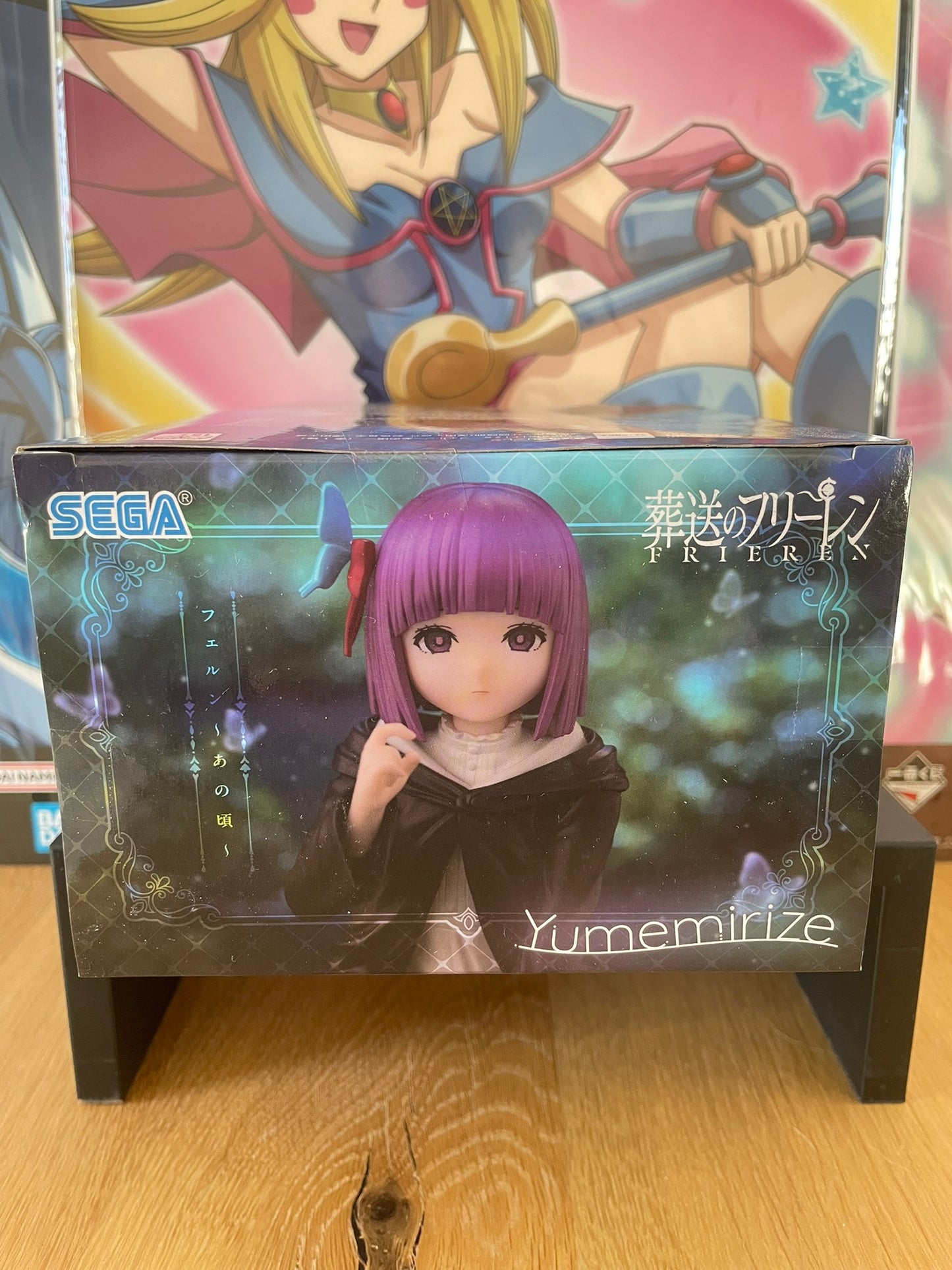 Figurine Fern Yumemirize | Frieren | SEGA