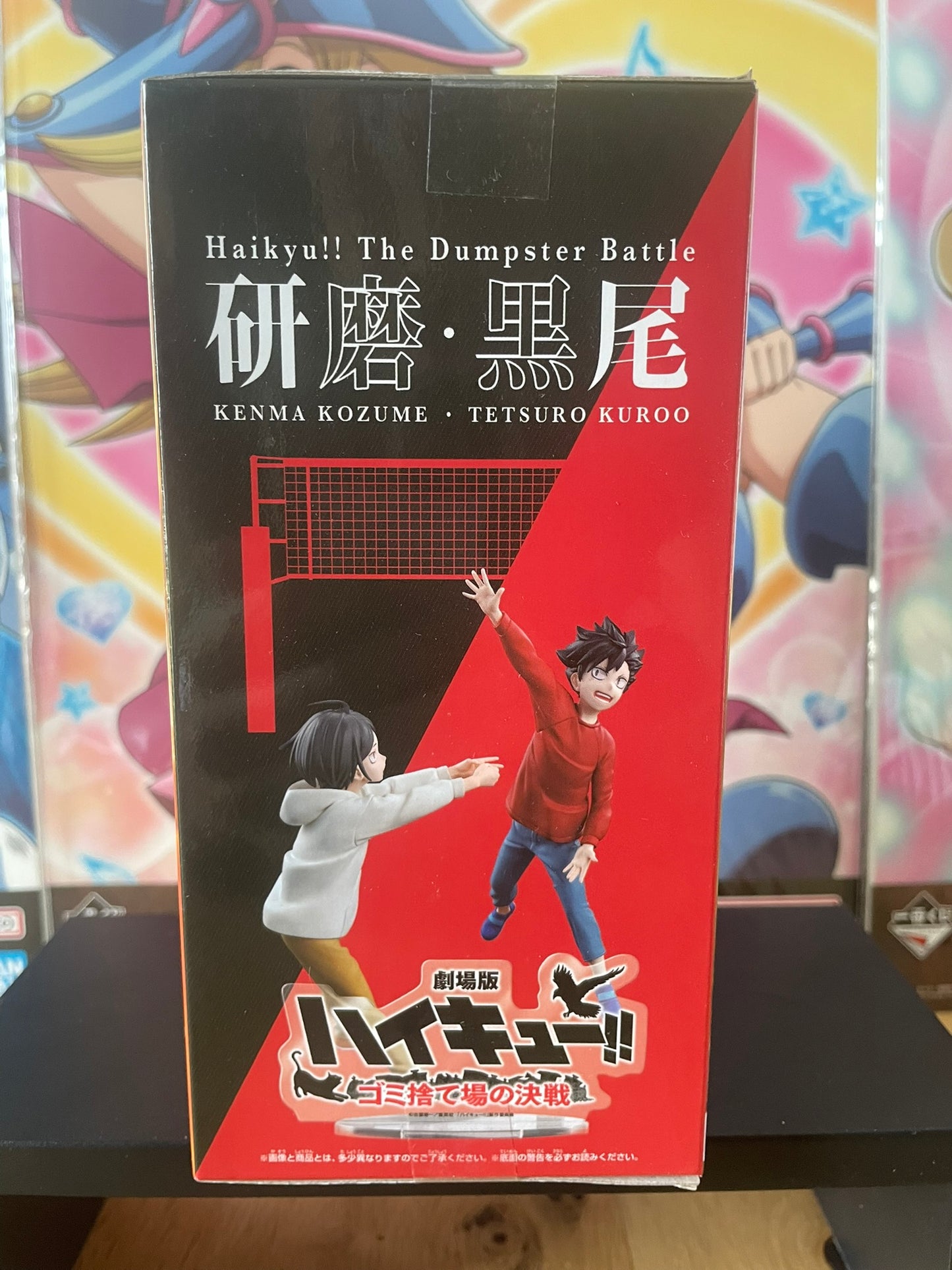Figurine Kuroo Tetsurou & Kozume Kenma Kono Shunkan o Itsumademo | Haikyuu!! | Banpresto