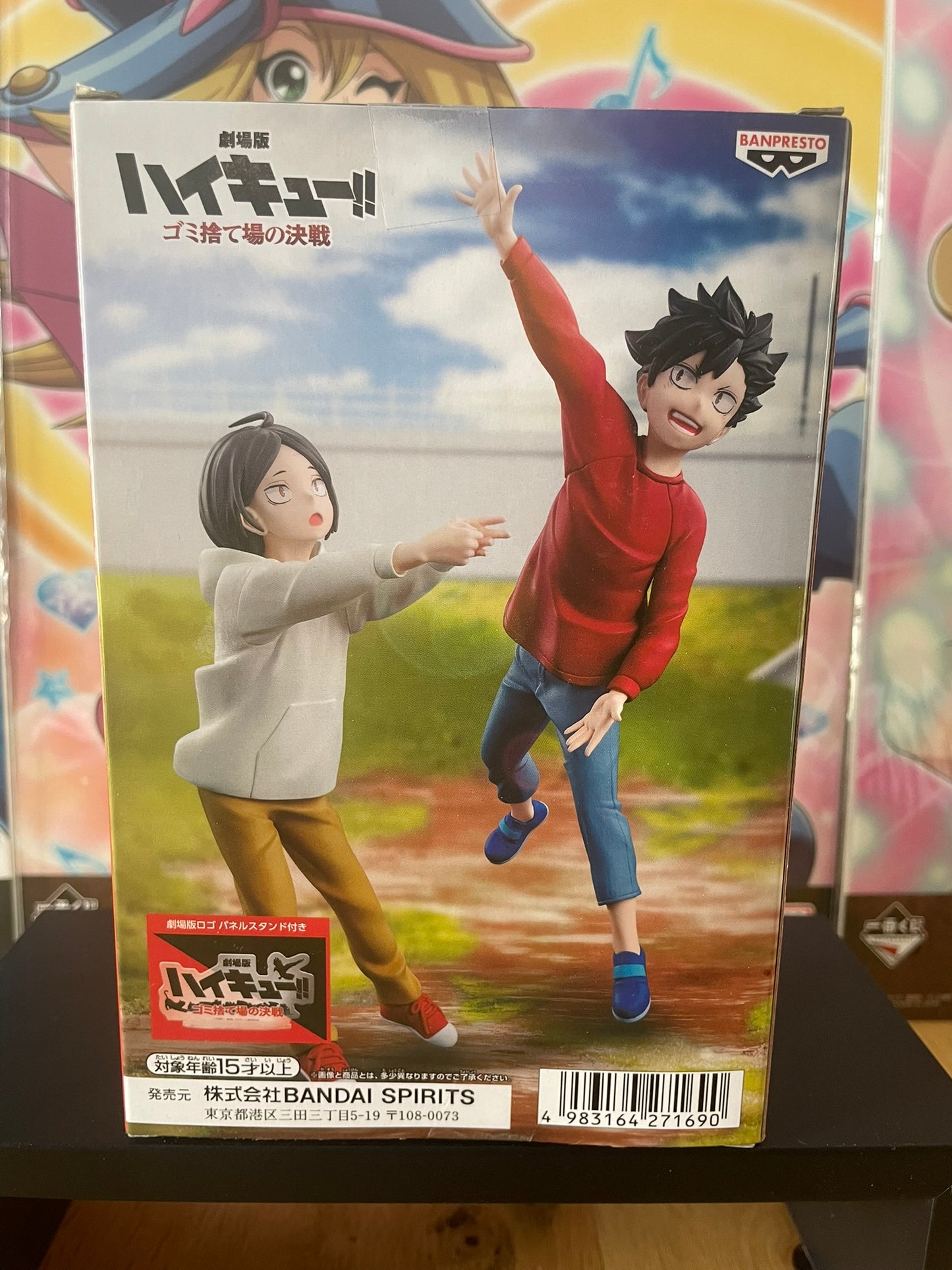 Figurine Kuroo Tetsurou & Kozume Kenma Kono Shunkan o Itsumademo | Haikyuu!! | Banpresto
