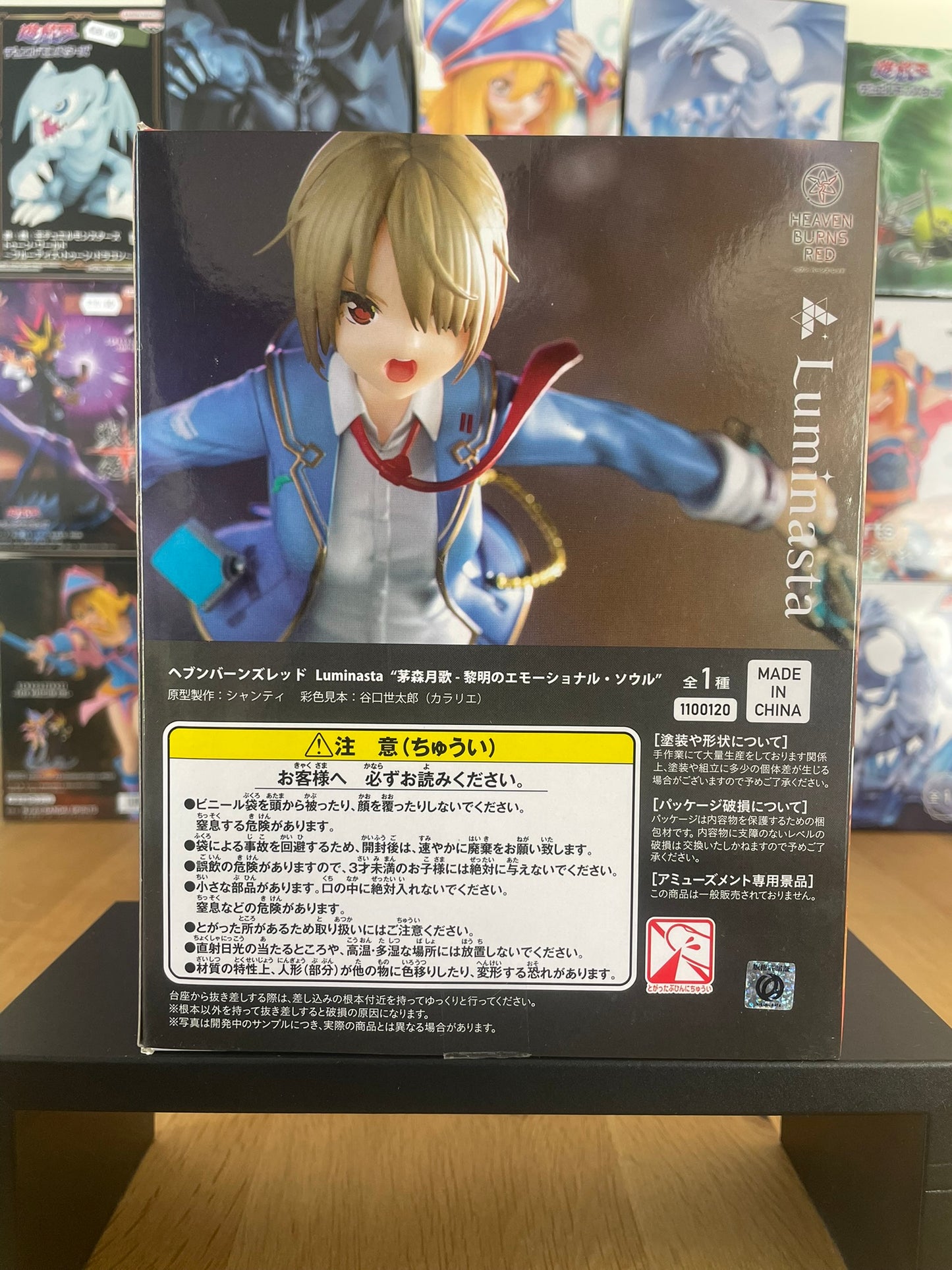 Figurine Ruka Kayamori Luminasta | Heaven Burns Red | SEGA