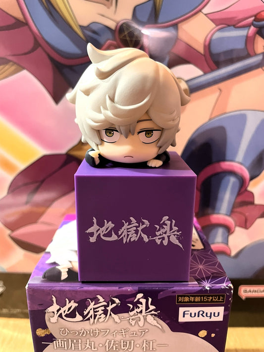 Figurine Gabimaru Hikkake | Hell’s Paradise | Banpresto