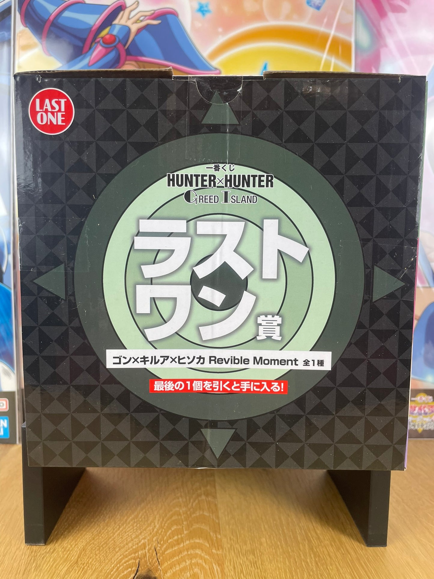 Set figurines Gon Killua Hisoka Hunter x Hunter Ichiban Kuji