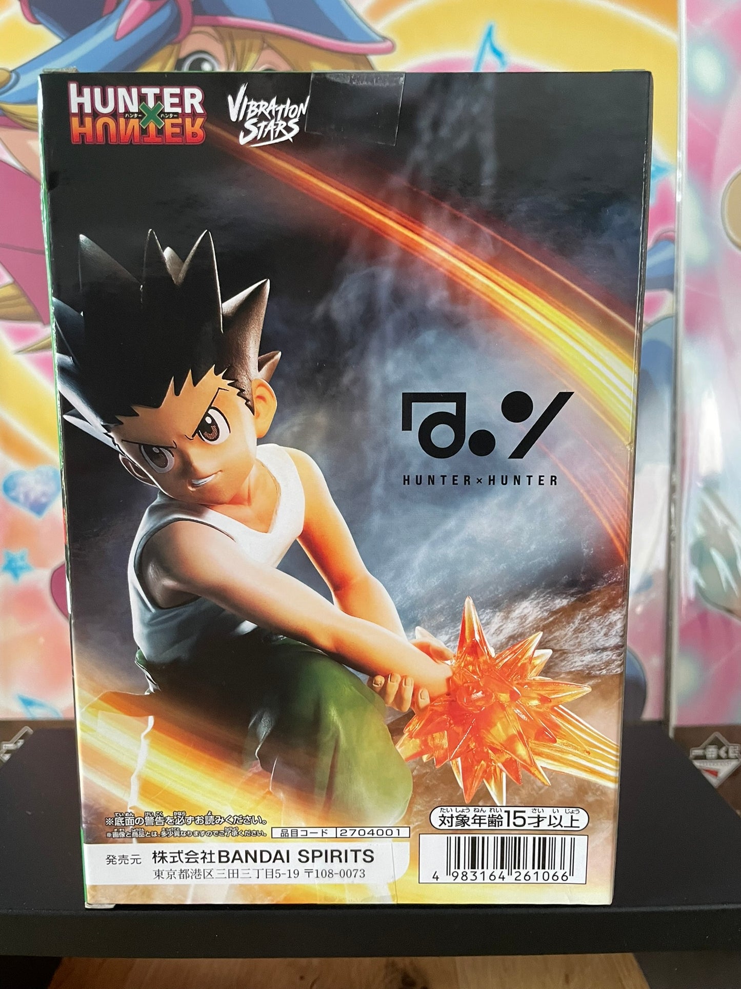 Figurine Gon Freecs Vibration Stars | Hunter × Hunter | Banpresto