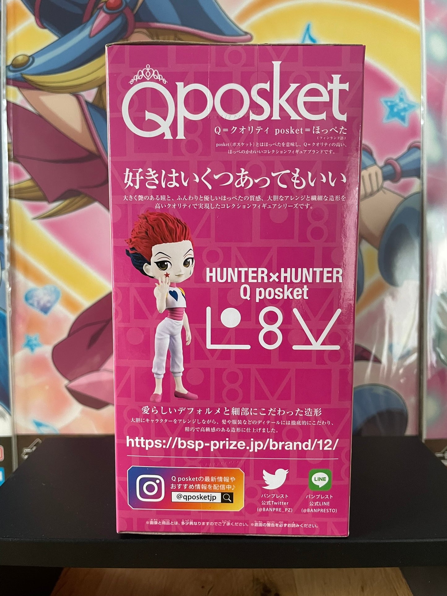 Figurine Hisoka Morow Q Posket | Hunter × Hunter | Banpresto