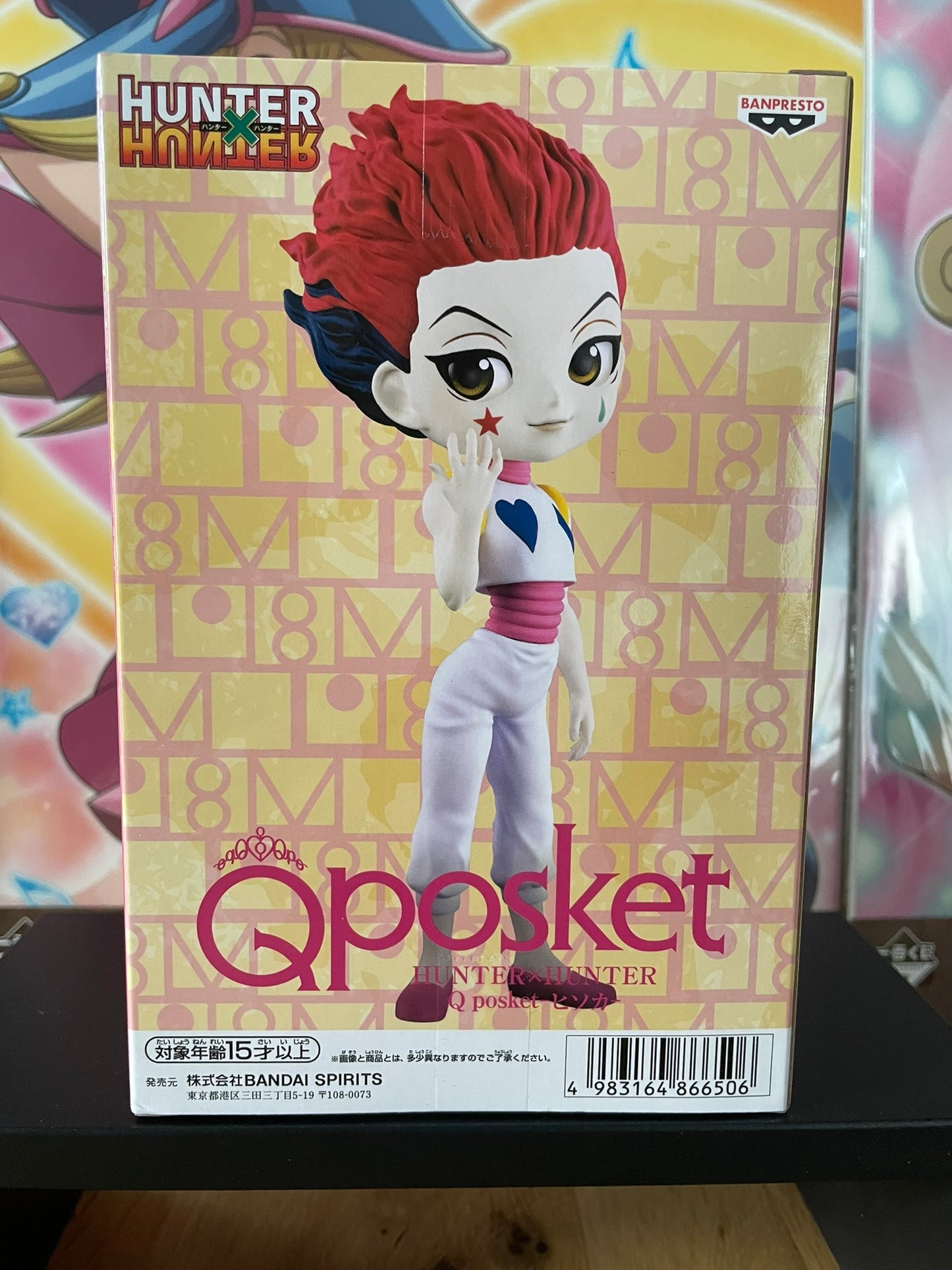Figurine Hisoka Morow Q Posket | Hunter × Hunter | Banpresto