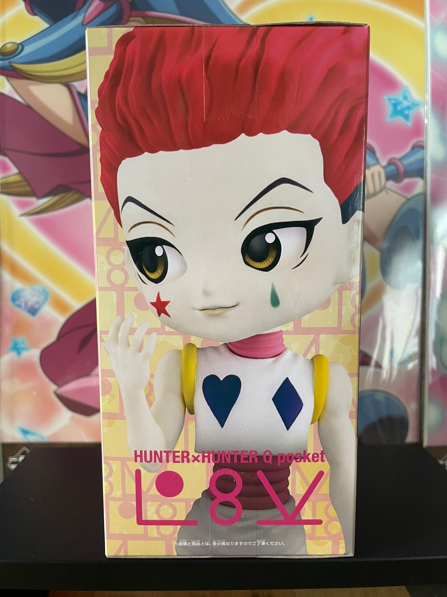 Figurine Hisoka Morow Q Posket | Hunter × Hunter | Banpresto