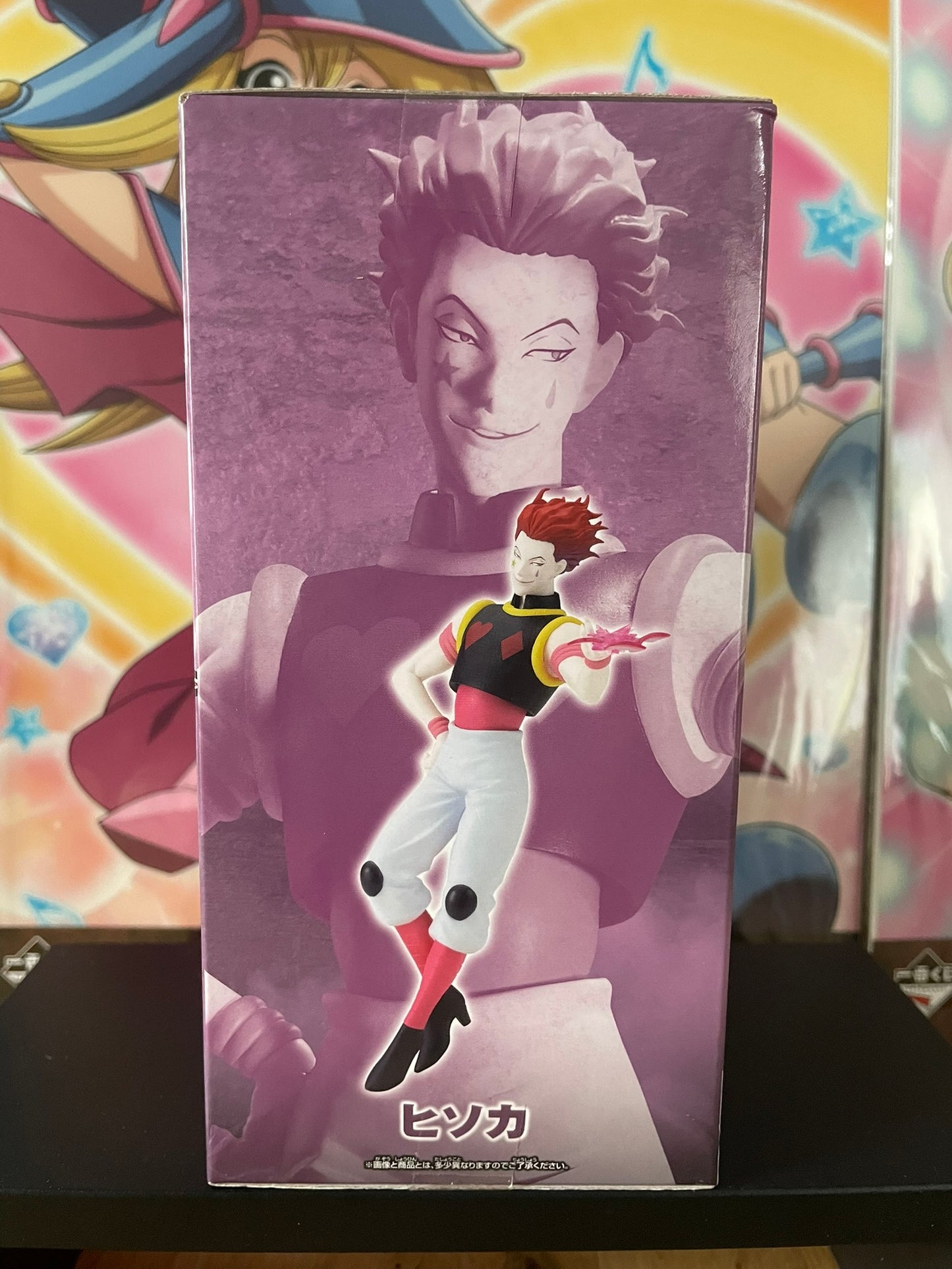 Figurine Hisoka Morow Vibration Stars | Hunter × Hunter | Banpresto