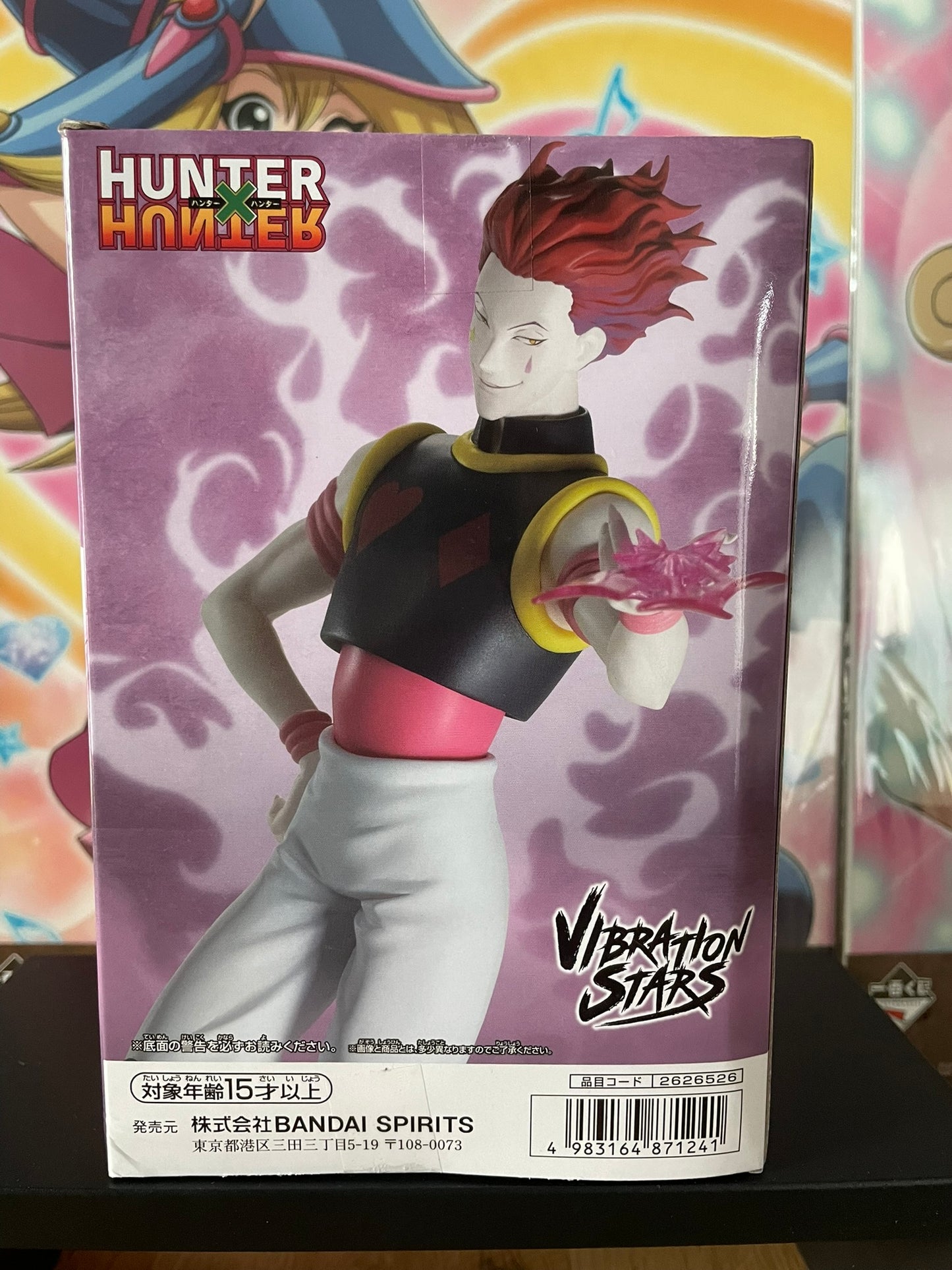 Figurine Hisoka Morow Vibration Stars | Hunter × Hunter | Banpresto