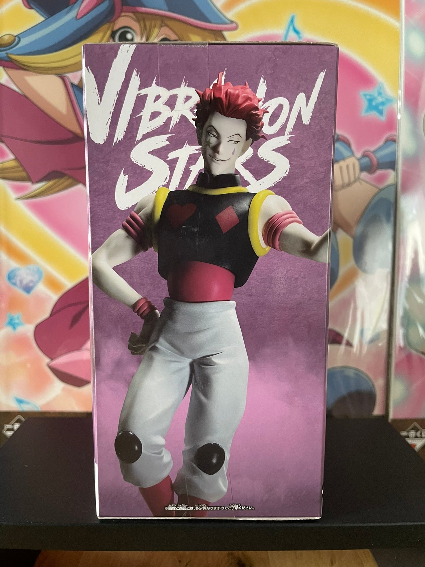 Figurine Hisoka Morow Vibration Stars | Hunter × Hunter | Banpresto