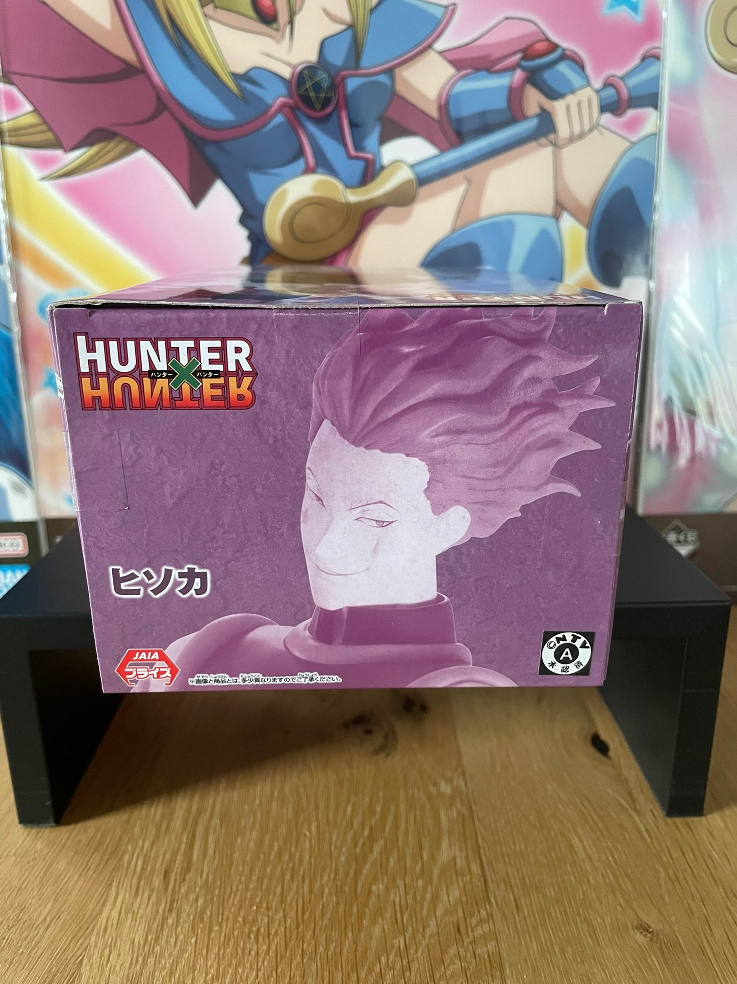 Figurine Hisoka Morow Vibration Stars | Hunter × Hunter | Banpresto