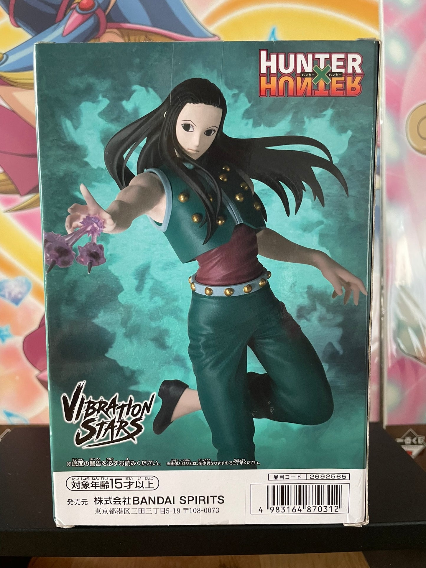 Figurine Illumi Zoldyck Vibration Stars | Hunter × Hunter | Banpresto
