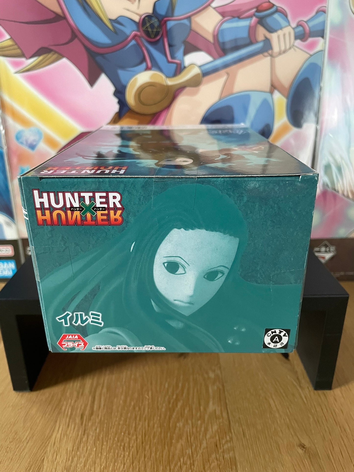Figurine Illumi Zoldyck Vibration Stars | Hunter × Hunter | Banpresto