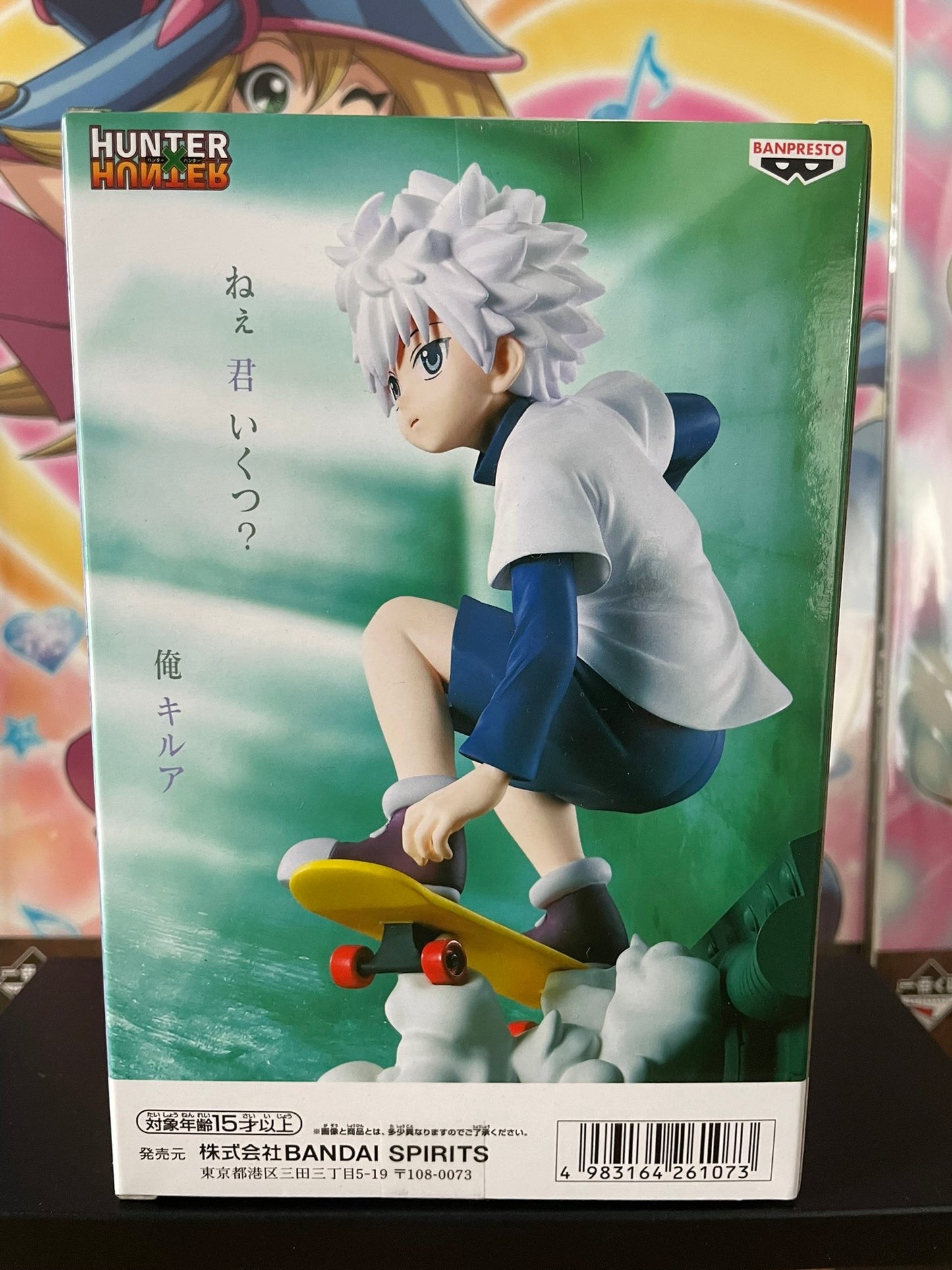 Figurine Killua Zoldyck Memorable Saga Special | Hunter × Hunter | Banpresto