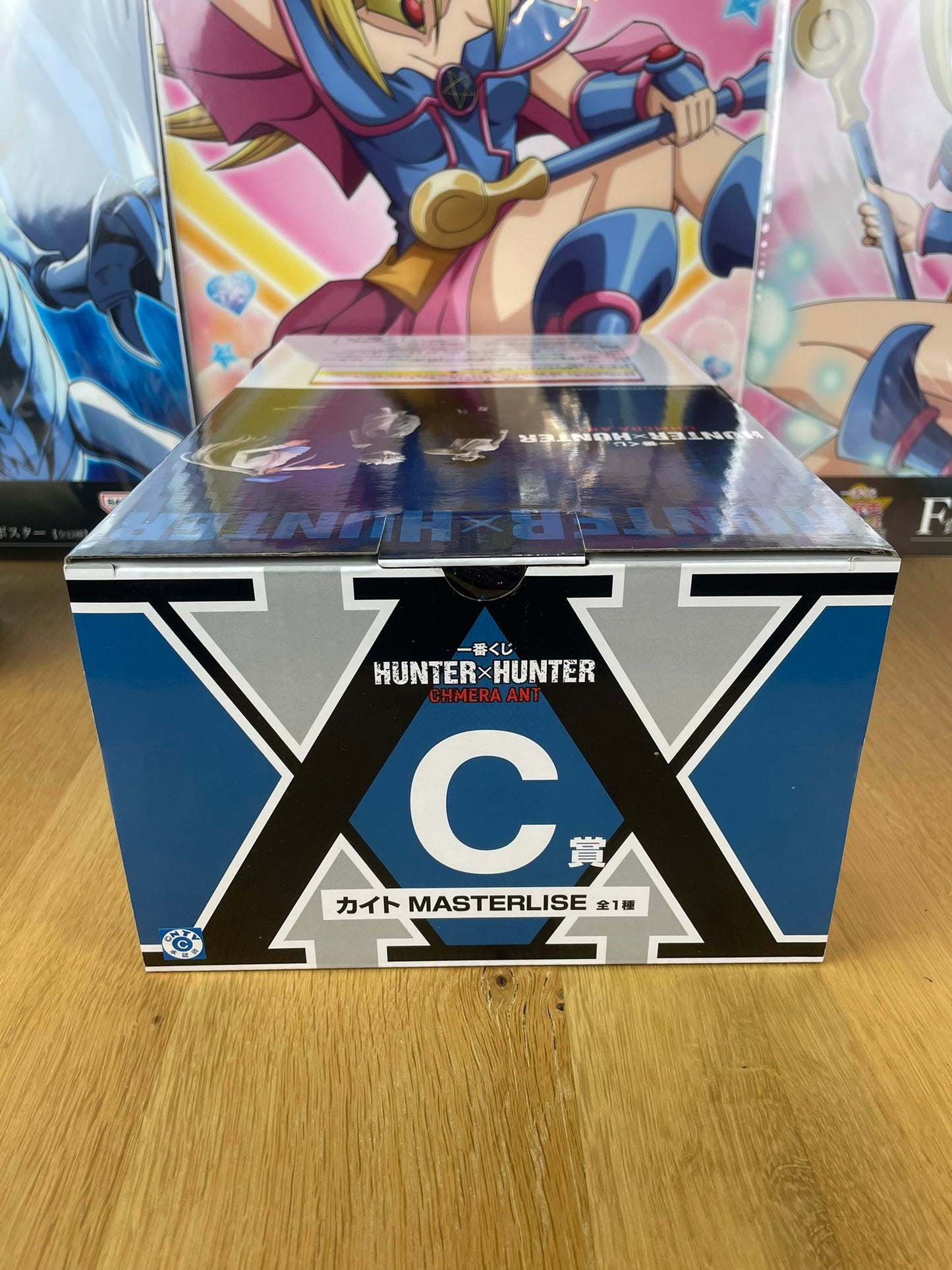 Figurine Kite Hunter x Hunter Masterlise