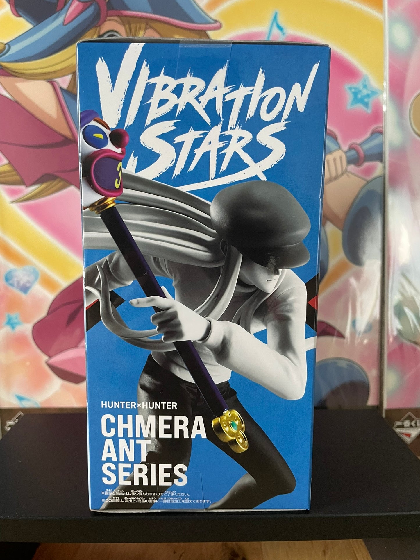 Figurine Kite Vibration Stars Chimera Ant Series | Hunter × Hunter | Banpresto