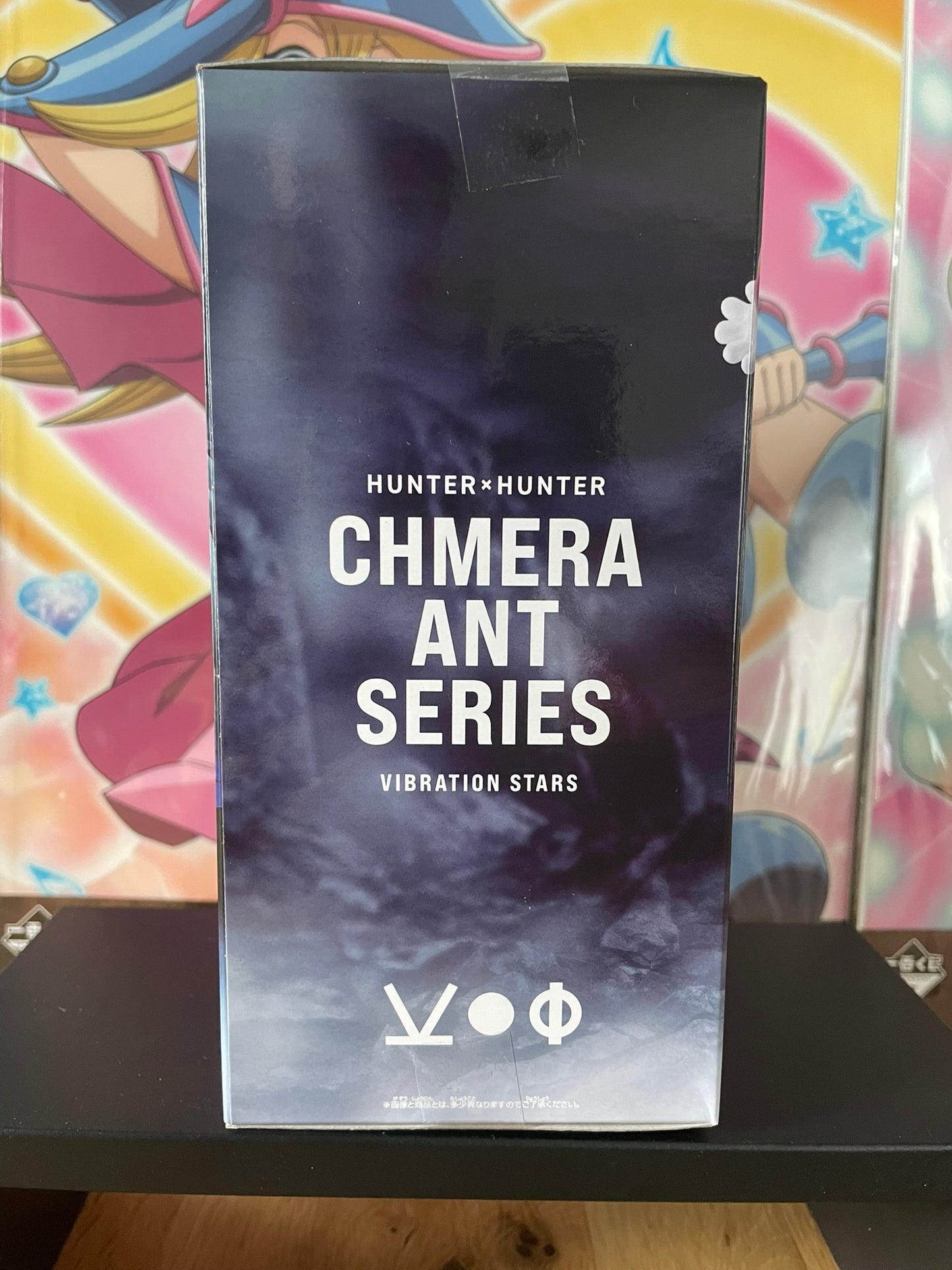 Figurine Kite Vibration Stars Chimera Ant Series | Hunter × Hunter | Banpresto