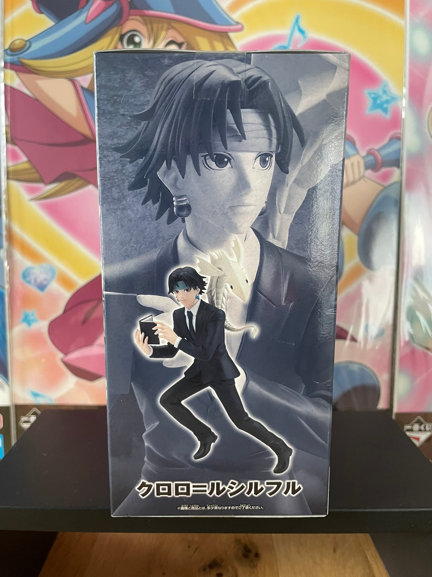 Figurine Chrollo Lucilfer Vibration Stars | Hunter × Hunter | Banpresto