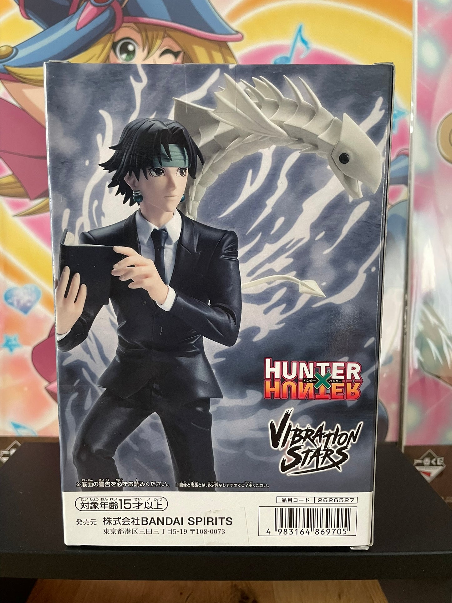 Figurine Chrollo Lucilfer Vibration Stars | Hunter × Hunter | Banpresto