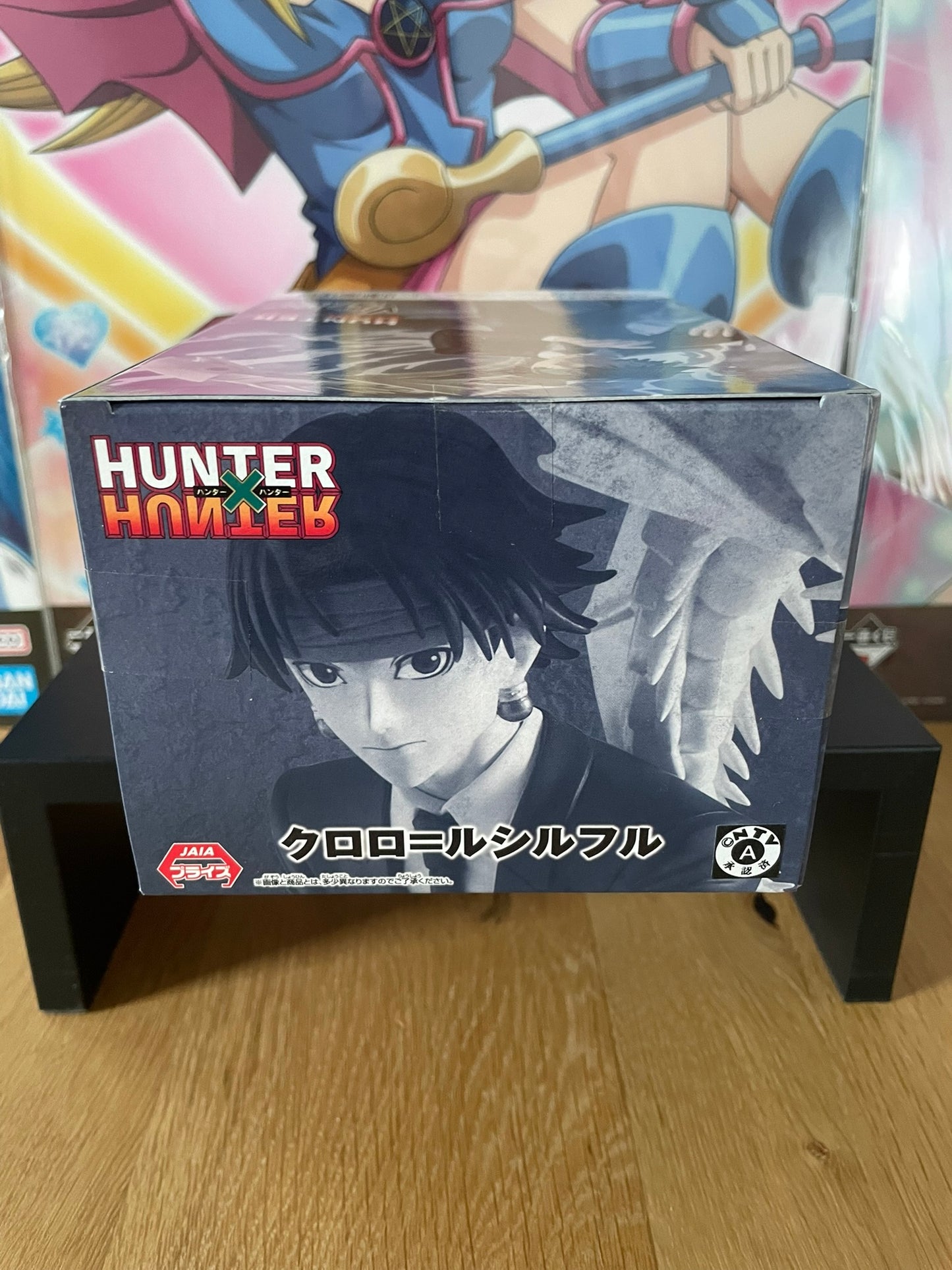 Figurine Chrollo Lucilfer Vibration Stars | Hunter × Hunter | Banpresto