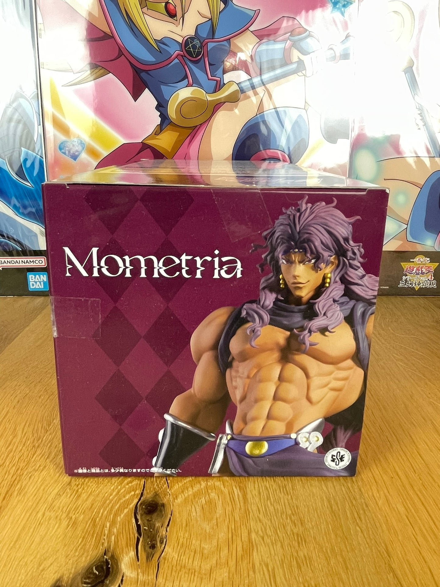 Figurine Kars JoJo’s Bizarre Adventure Mometria 22 cm Banpresto acheter figurine