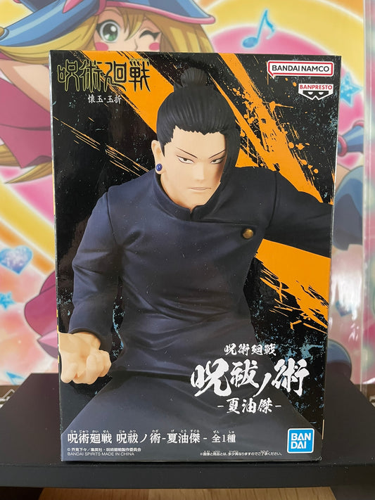 Figurine Suguru Geto Jufutsu no Waza 14 cm | Jujutsu Kaisen | Banpresto