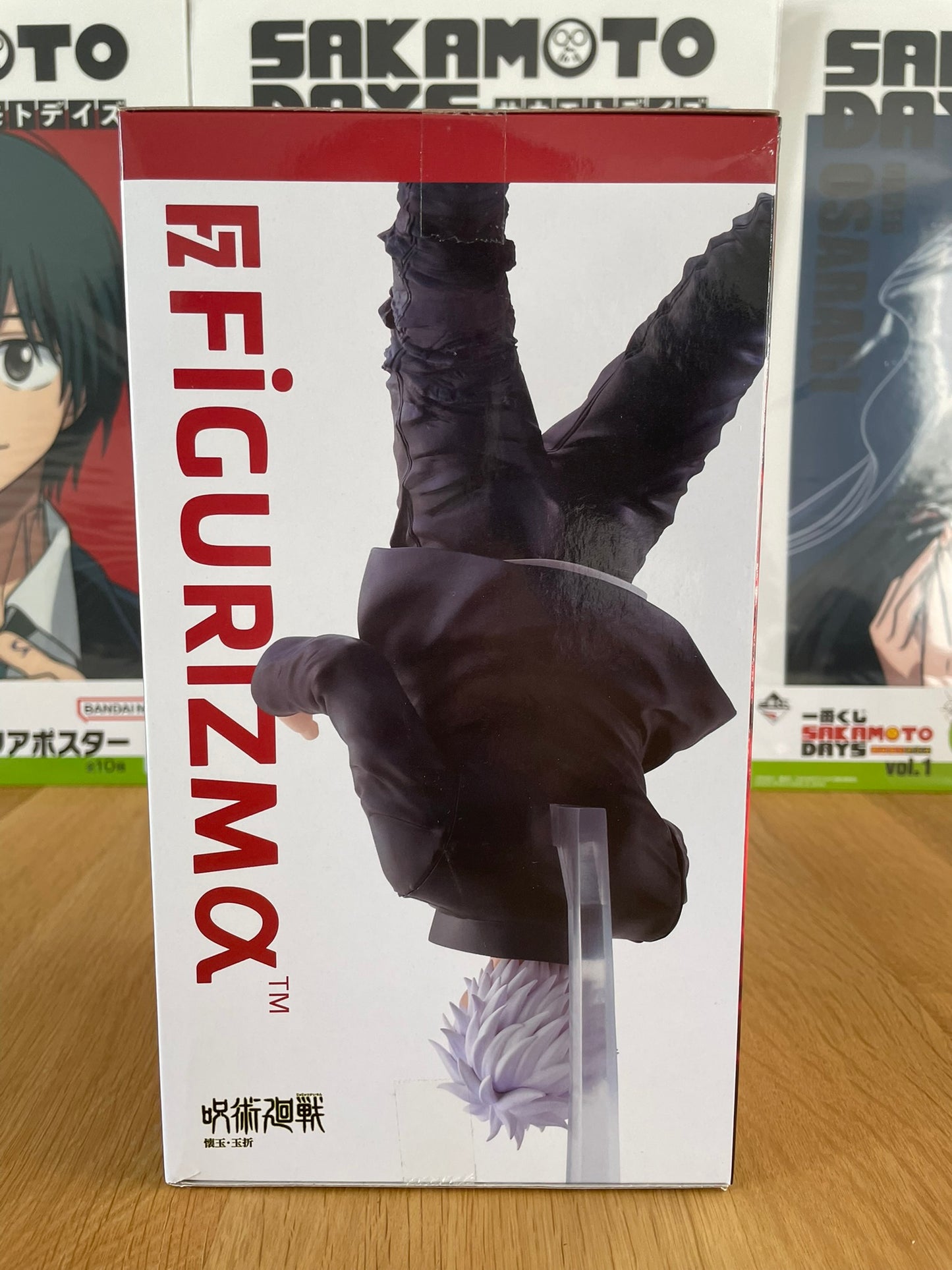 Figurine Gojo Satoru Figurizma | Jujutsu Kaisen | SEGA