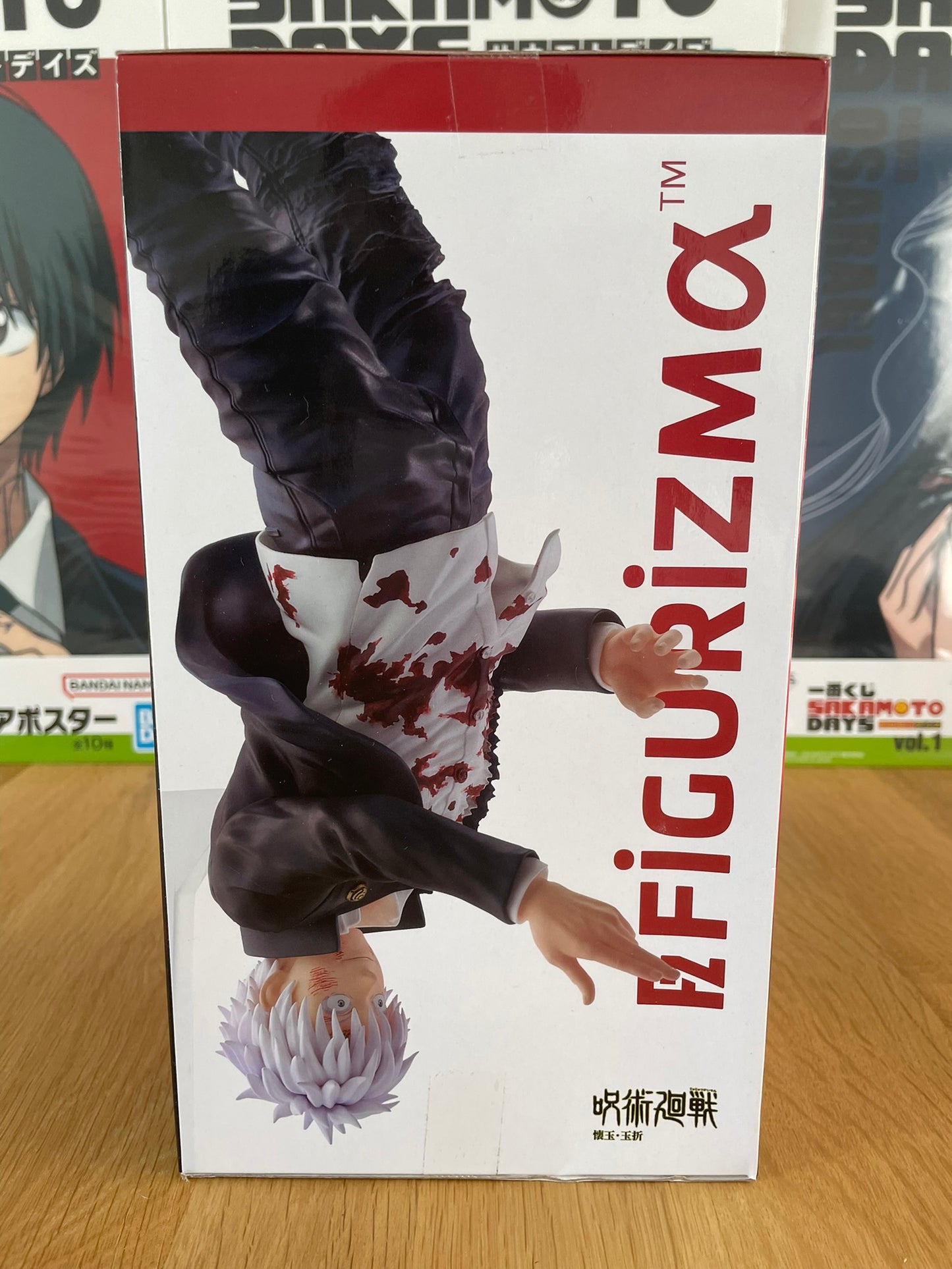 Figurine Gojo Satoru Figurizma | Jujutsu Kaisen | SEGA