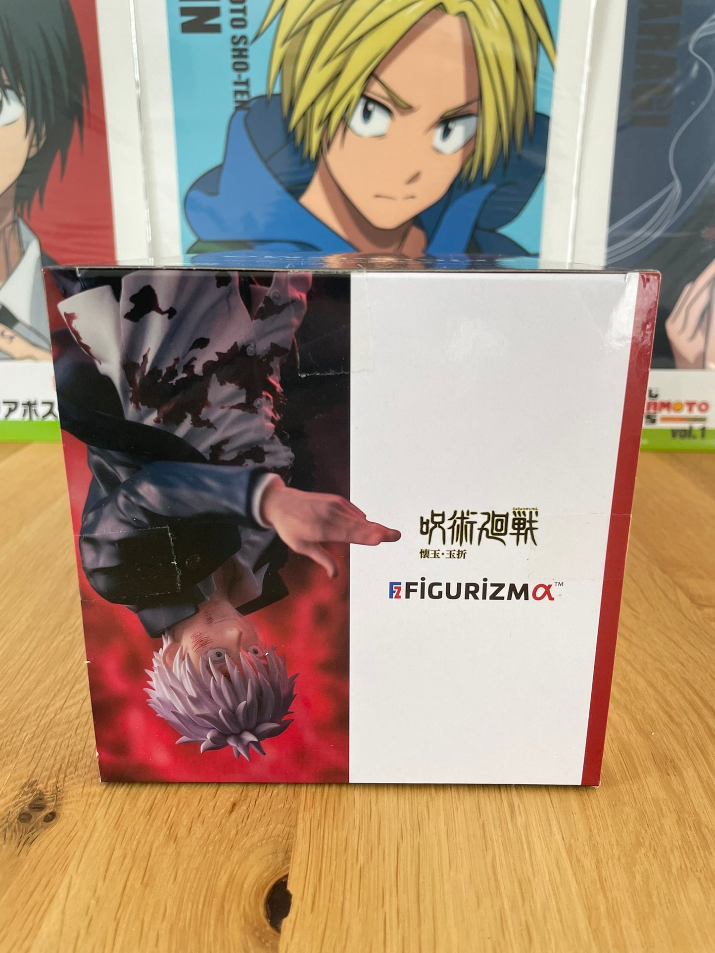 Figurine Gojo Satoru Figurizma | Jujutsu Kaisen | SEGA