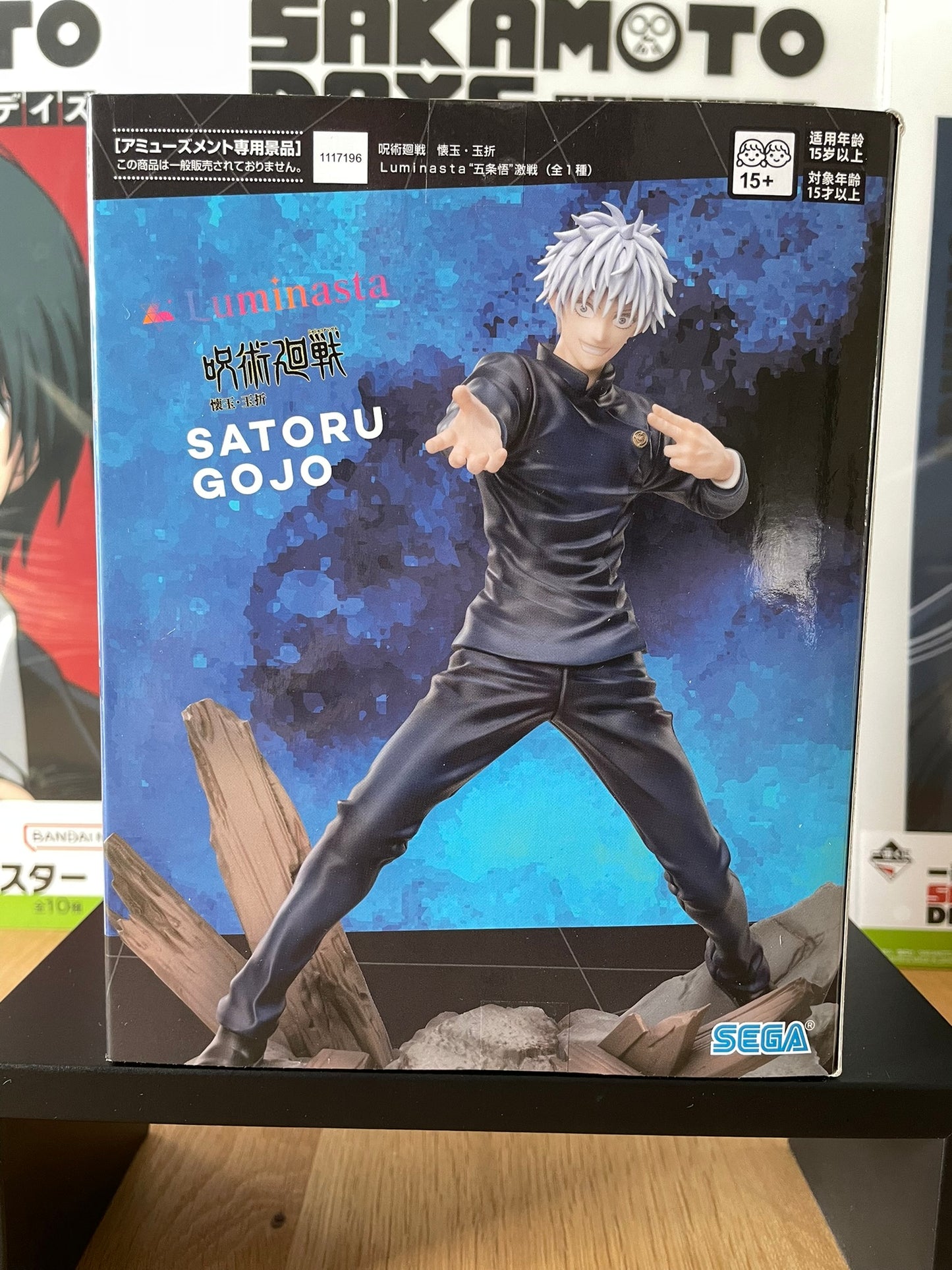 Figurine Gojo Satoru – Luminasta Gekisen – 22cm | Jujutsu Kaisen | SEGA