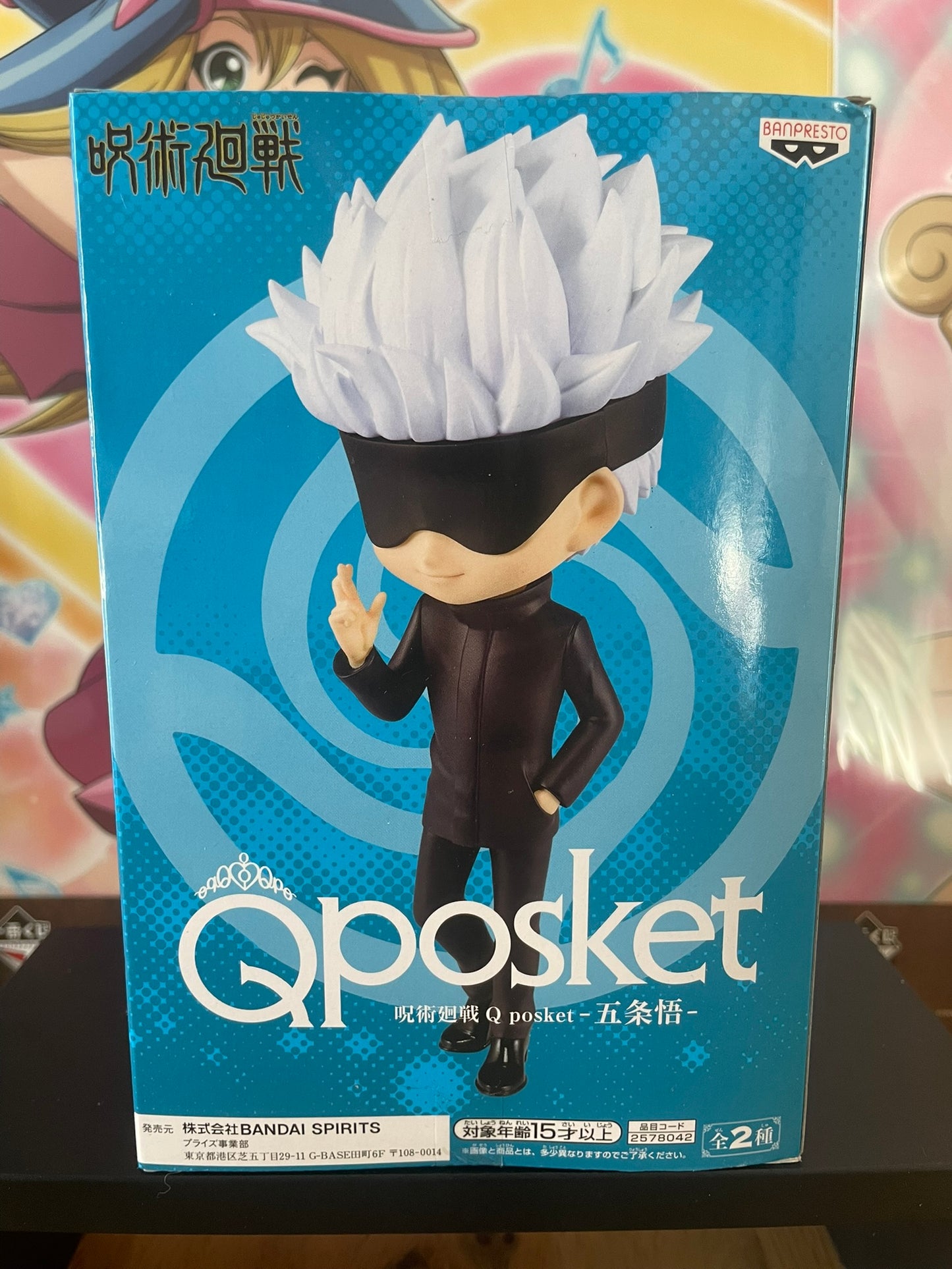 Figurine Gojo Satoru QPosket | Jujutsu Kaisen | Banpresto