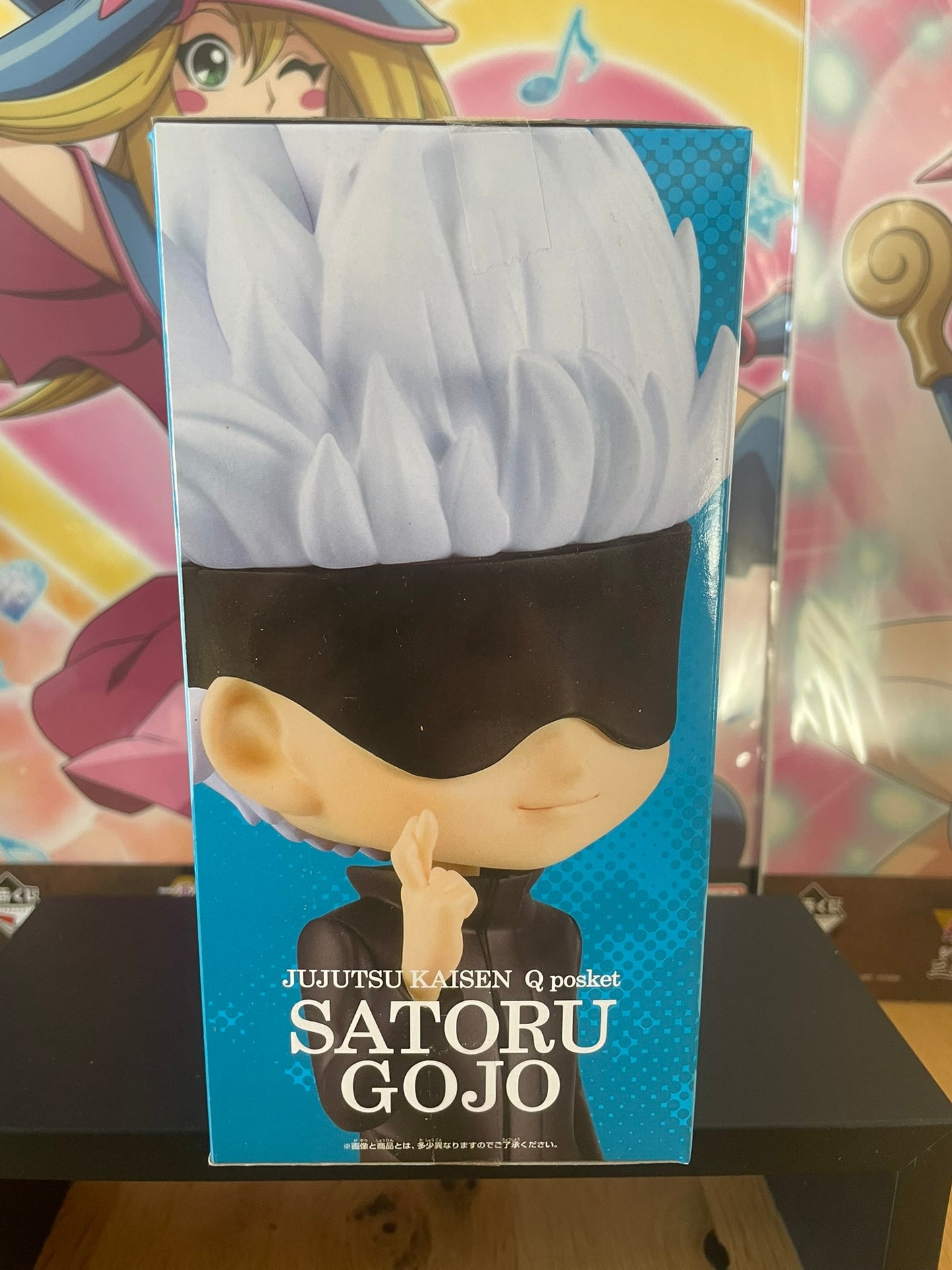 Figurine Gojo Satoru QPosket | Jujutsu Kaisen | Banpresto