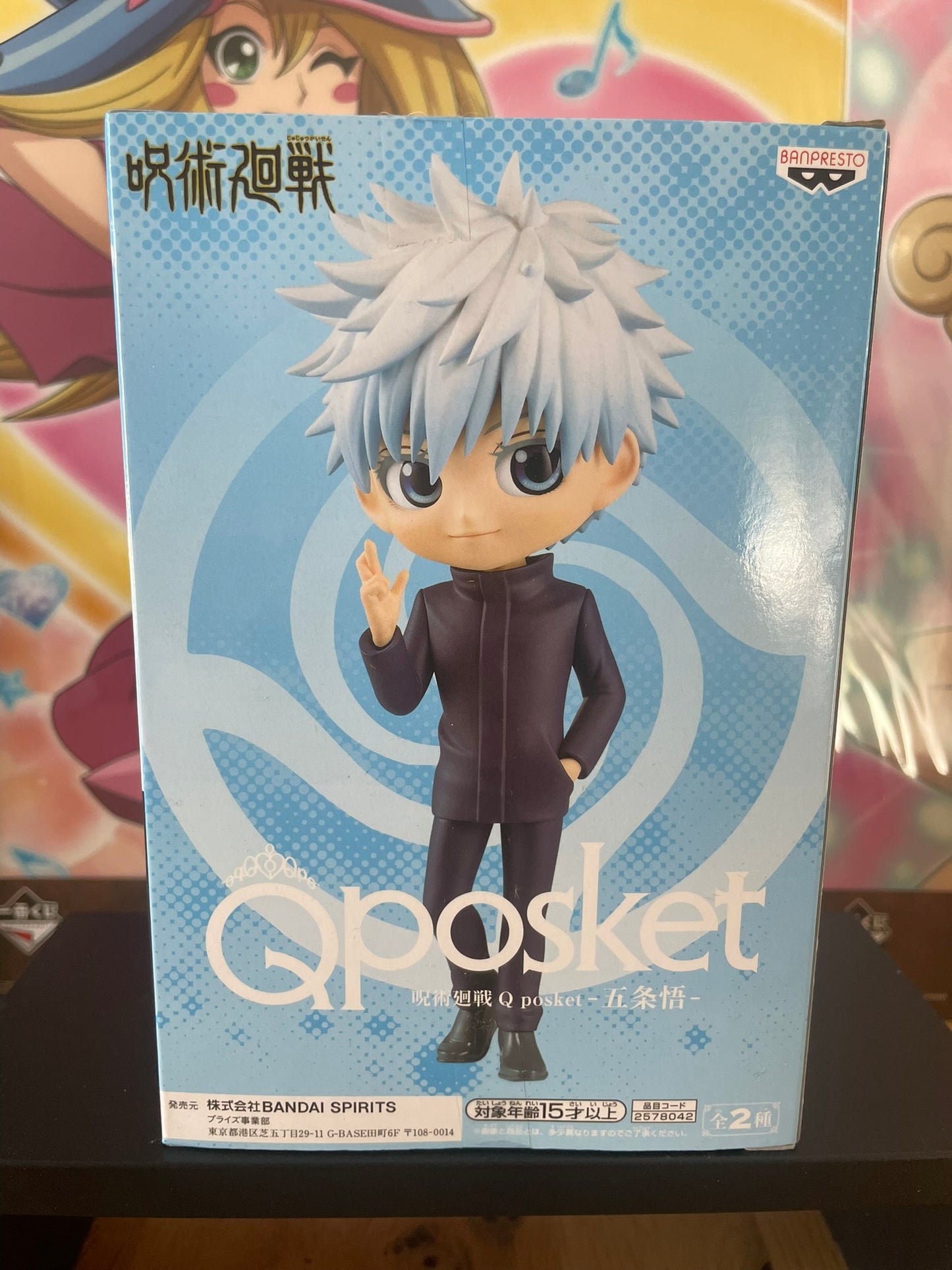 Figurine Gojo Satoru QPosket | Jujutsu Kaisen | Banpresto