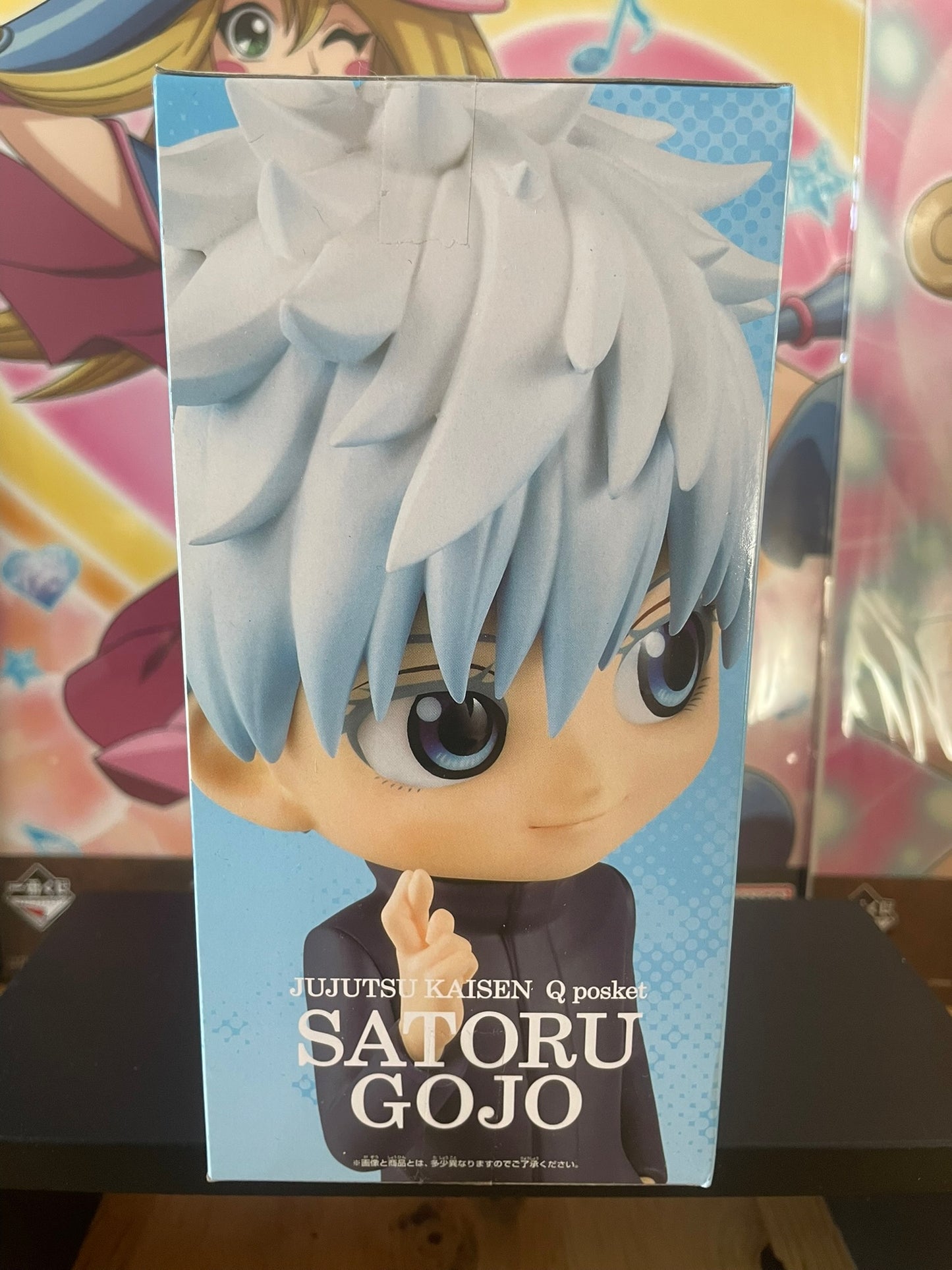 Figurine Gojo Satoru QPosket | Jujutsu Kaisen | Banpresto