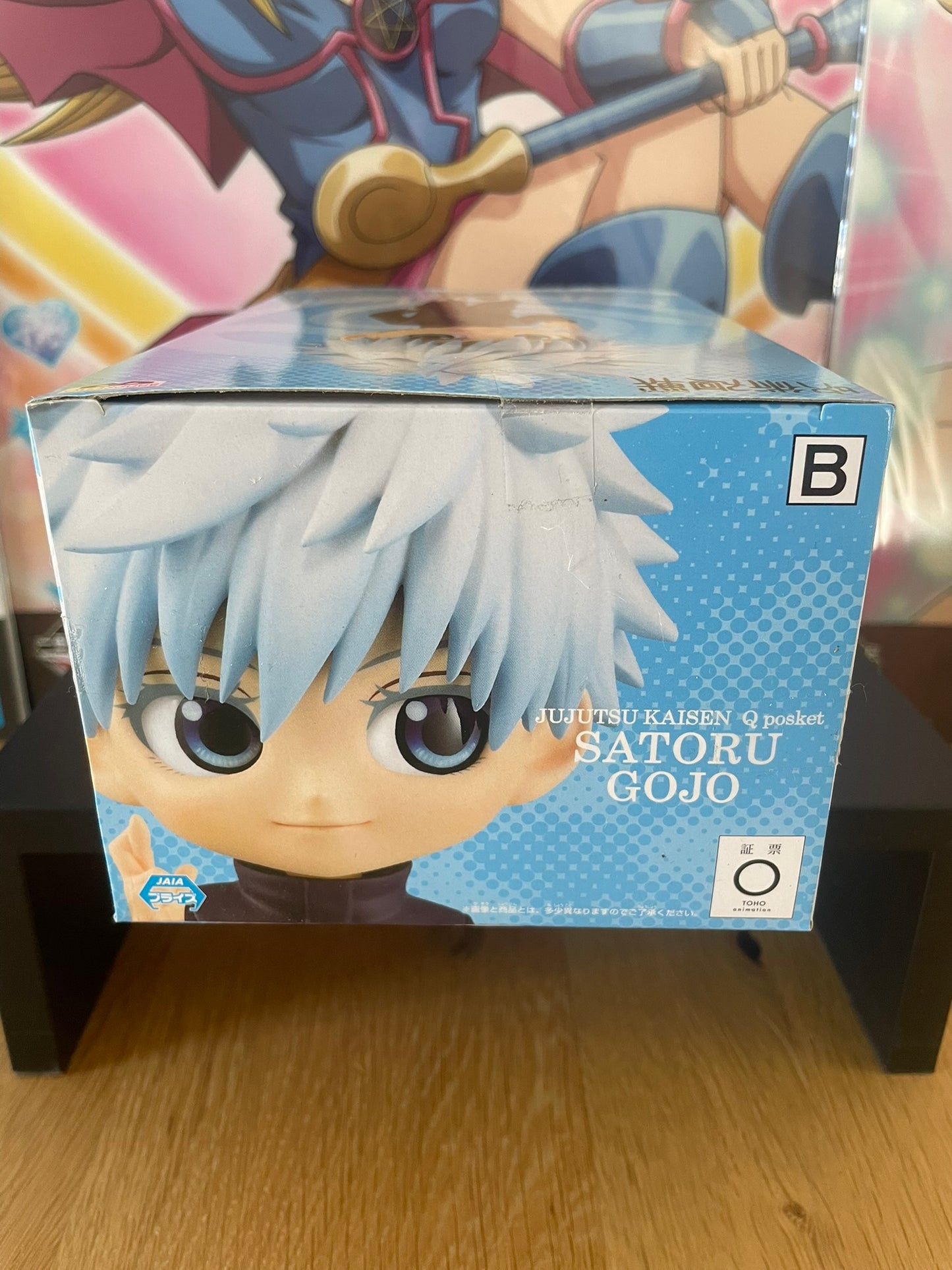 Figurine Gojo Satoru QPosket | Jujutsu Kaisen | Banpresto
