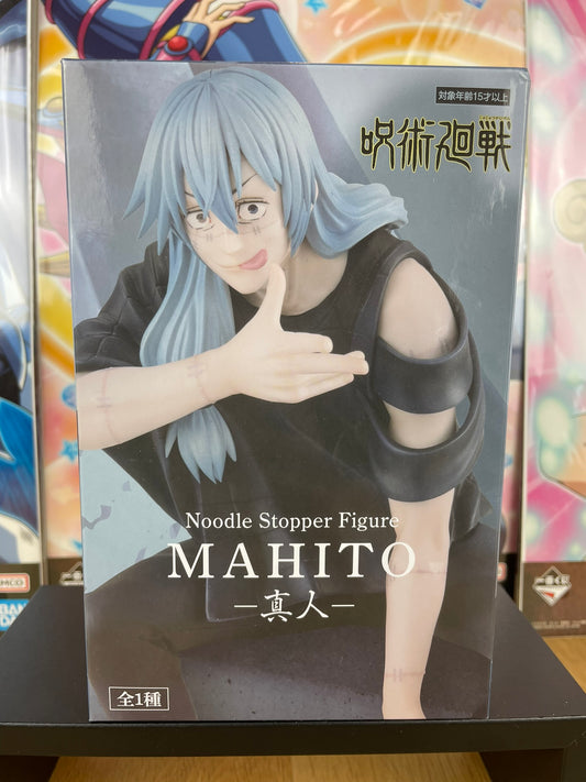 Figurine Mahito Noodle Stopper Figure 13.5 cm | Jujutsu Kaisen | FuRyu