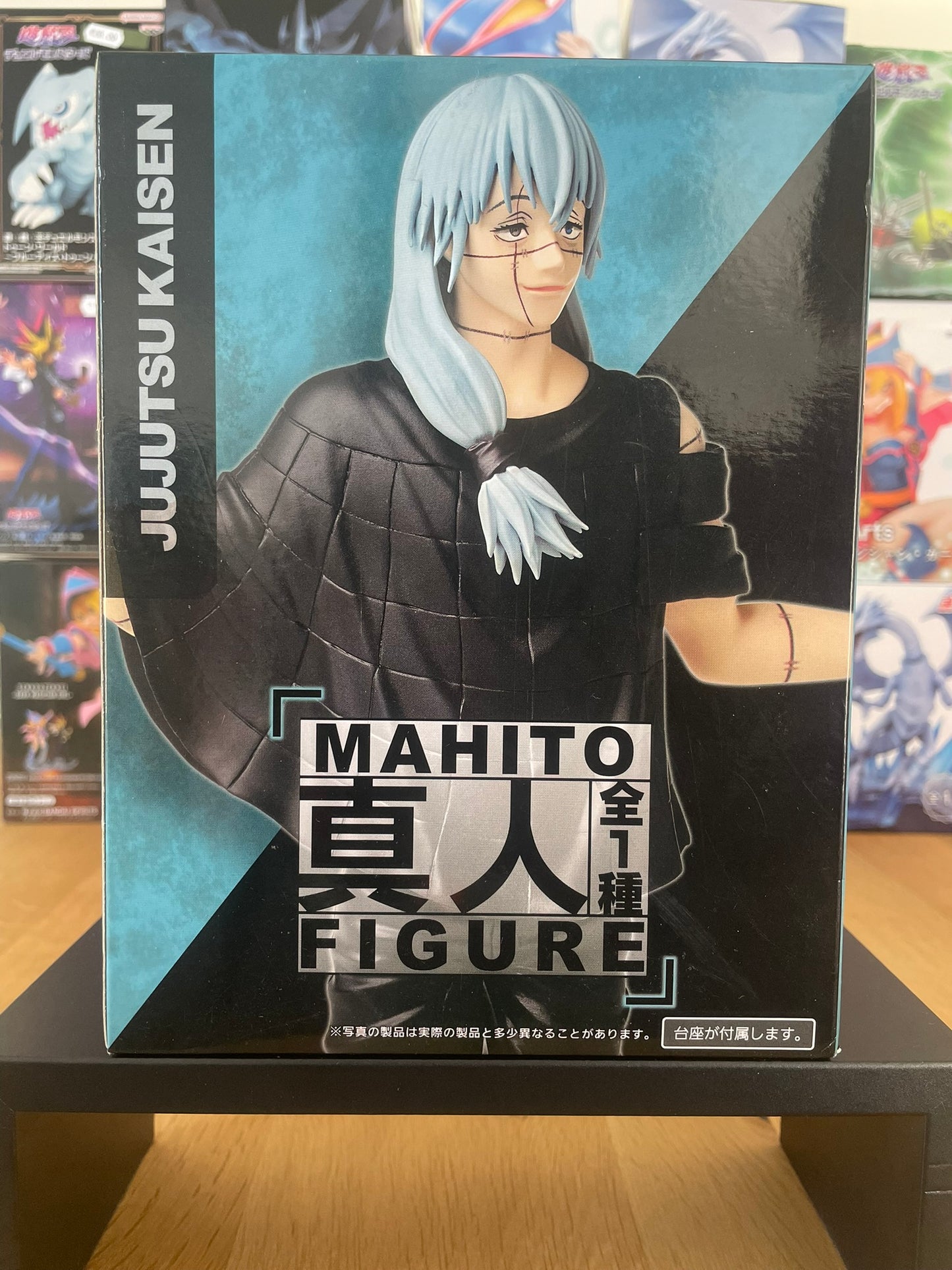 Figurine Mahito | Jujutsu Kaisen | Taito