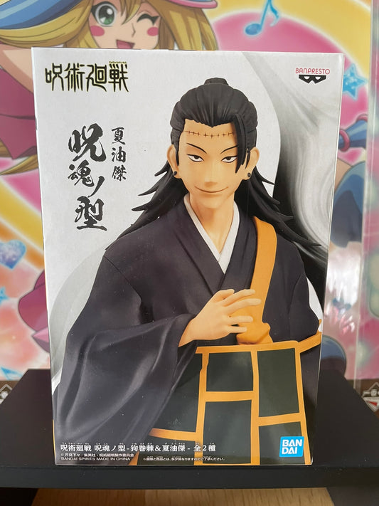 Figurine Suguru Geto Jukon no Kata 17 cm | Jujutsu Kaisen | Banpresto
