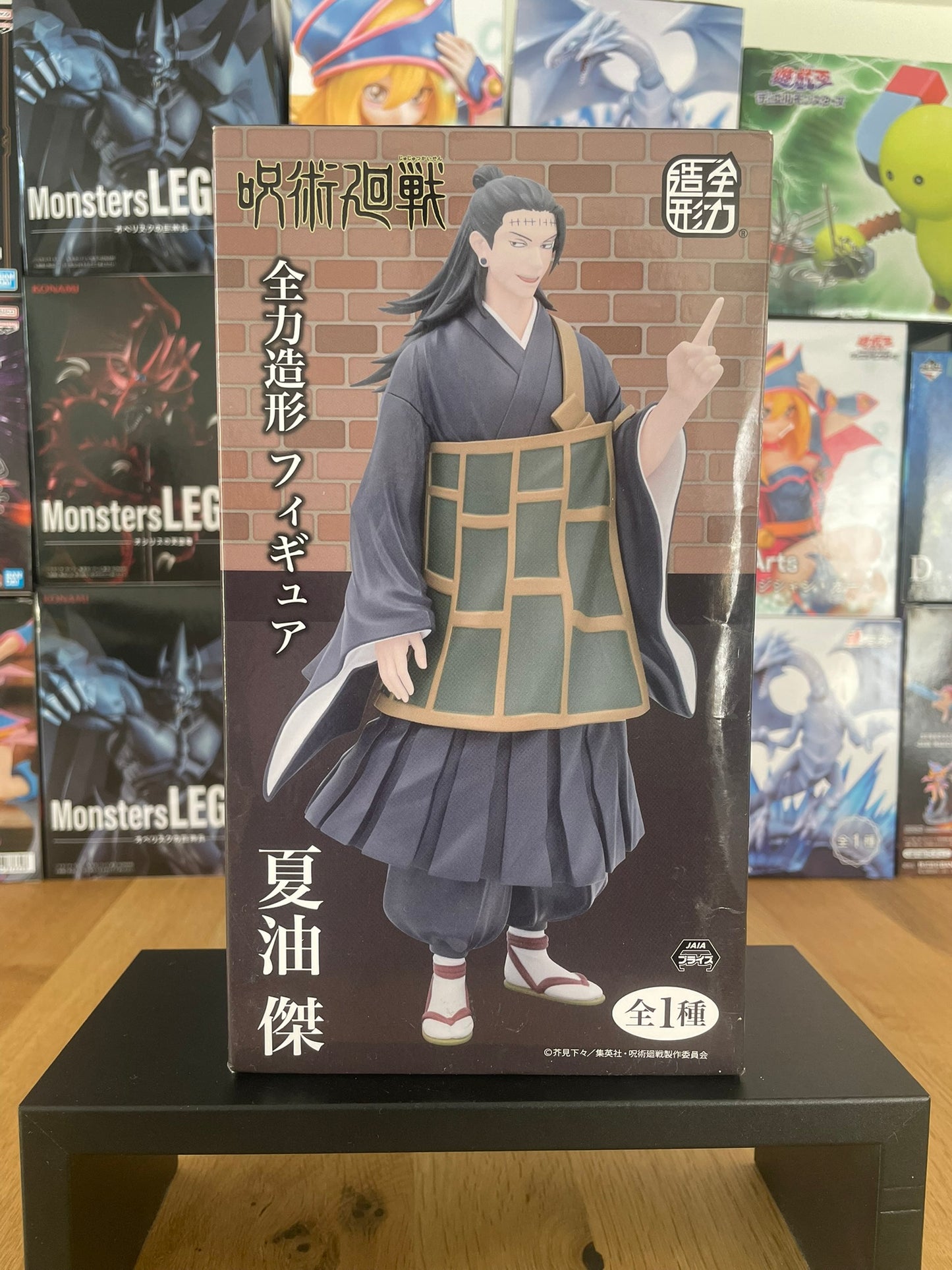 Figurine Suguru Geto Zenryoku Zoukei | Jujutsu Kaisen | System Service