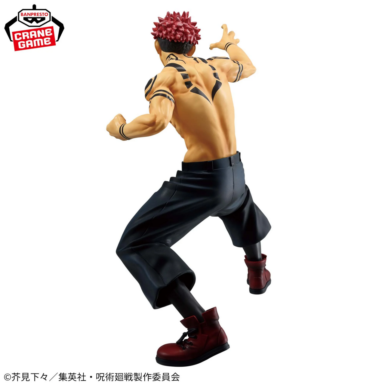Figurine Sukuna Maximatic | Jujutsu Kaisen | Banpresto