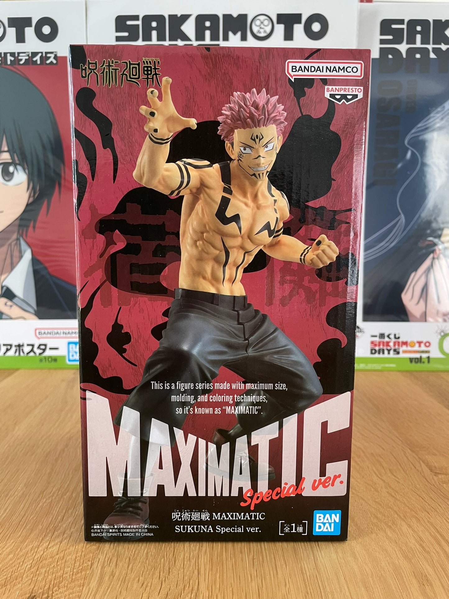 Figurine Sukuna Maximatic | Jujutsu Kaisen | Banpresto