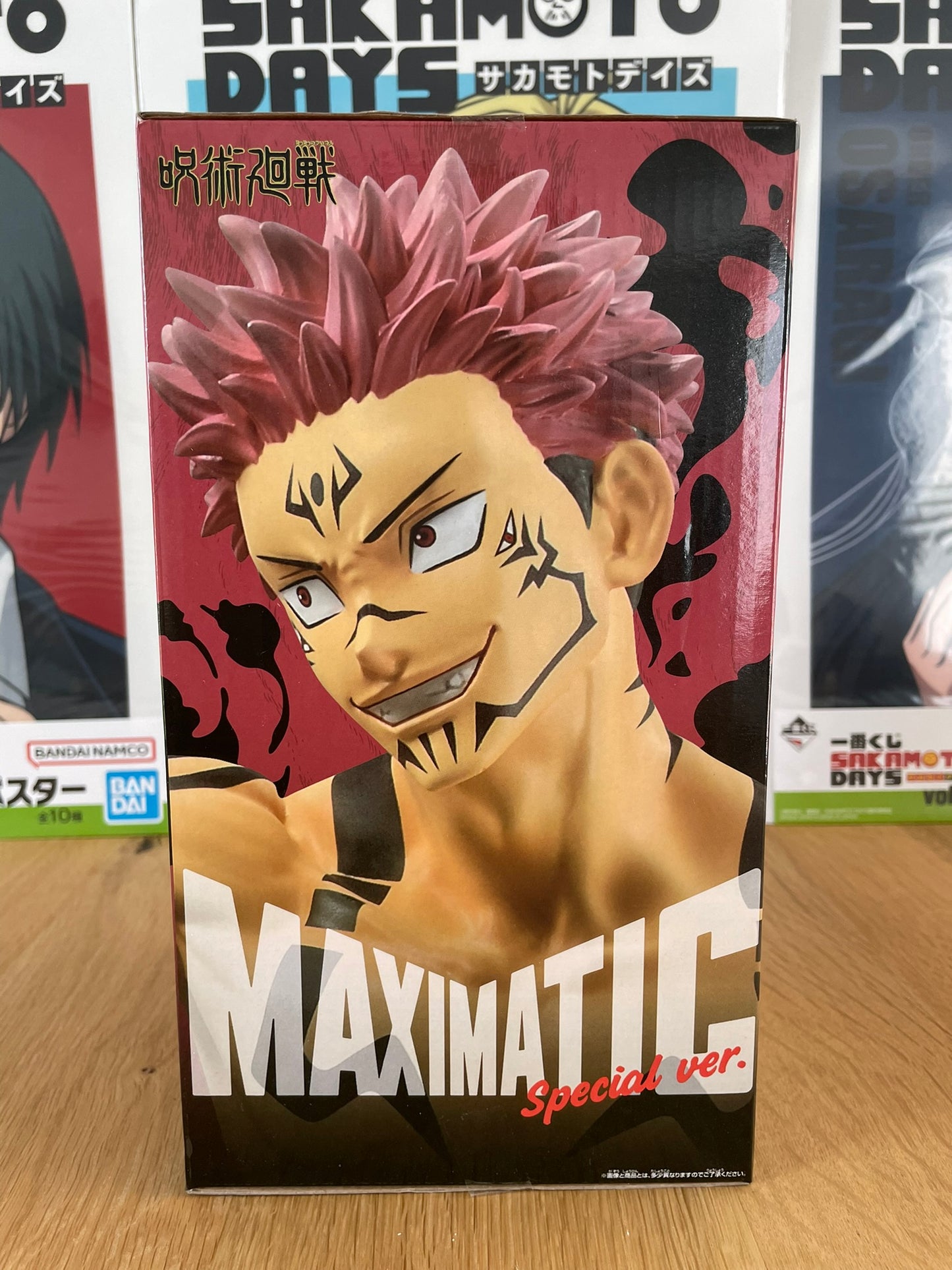 Figurine Sukuna Maximatic | Jujutsu Kaisen | Banpresto