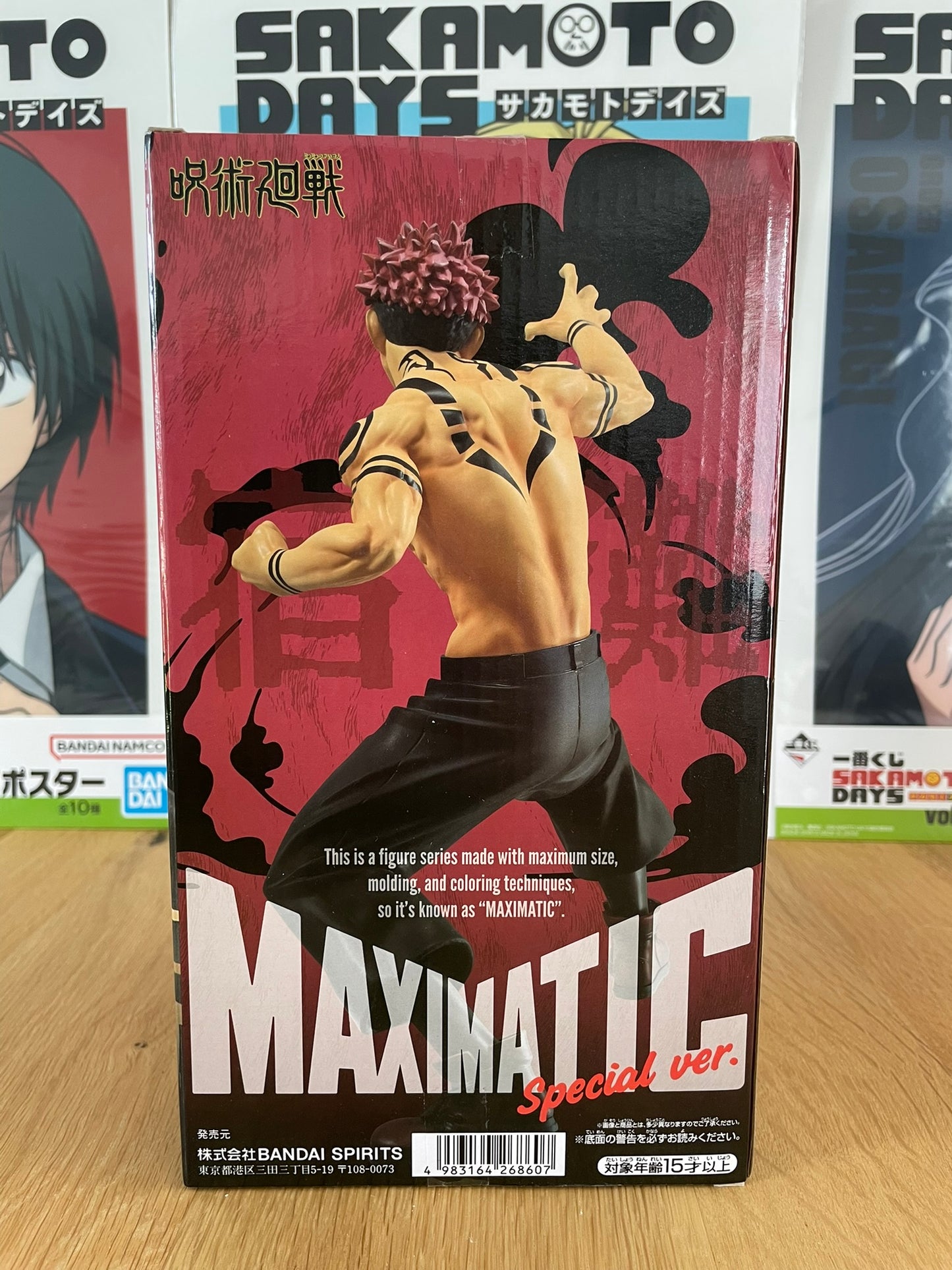 Figurine Sukuna Maximatic | Jujutsu Kaisen | Banpresto