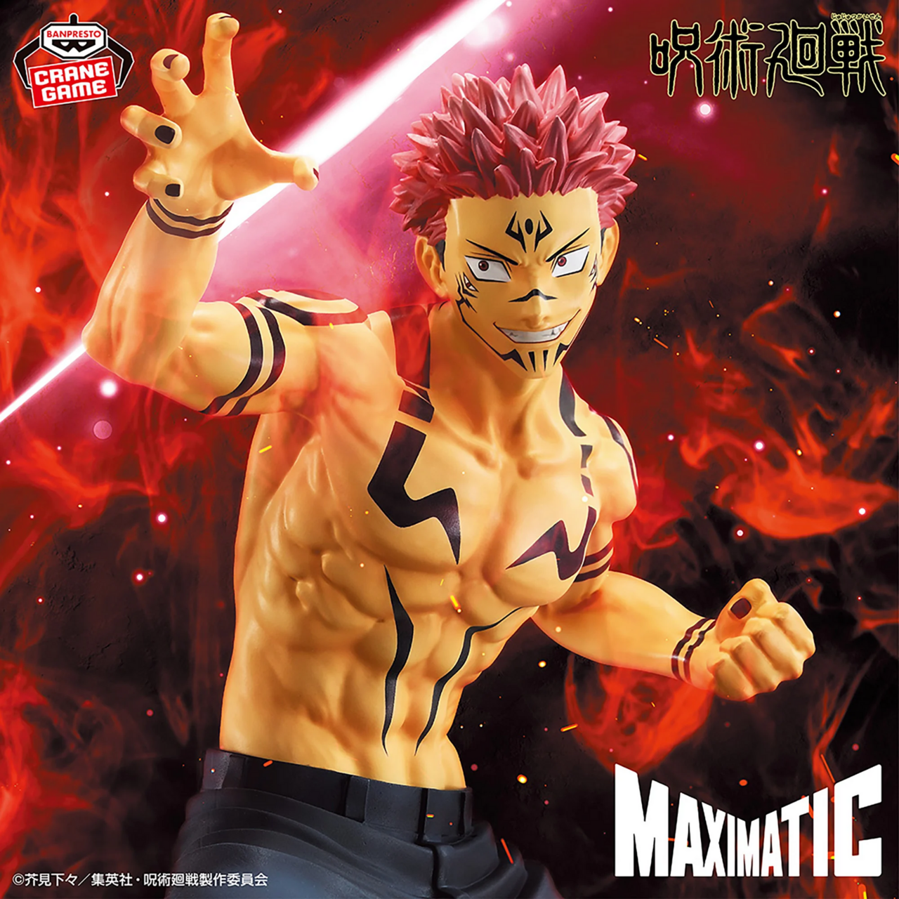 Figurine Sukuna Maximatic | Jujutsu Kaisen | Banpresto