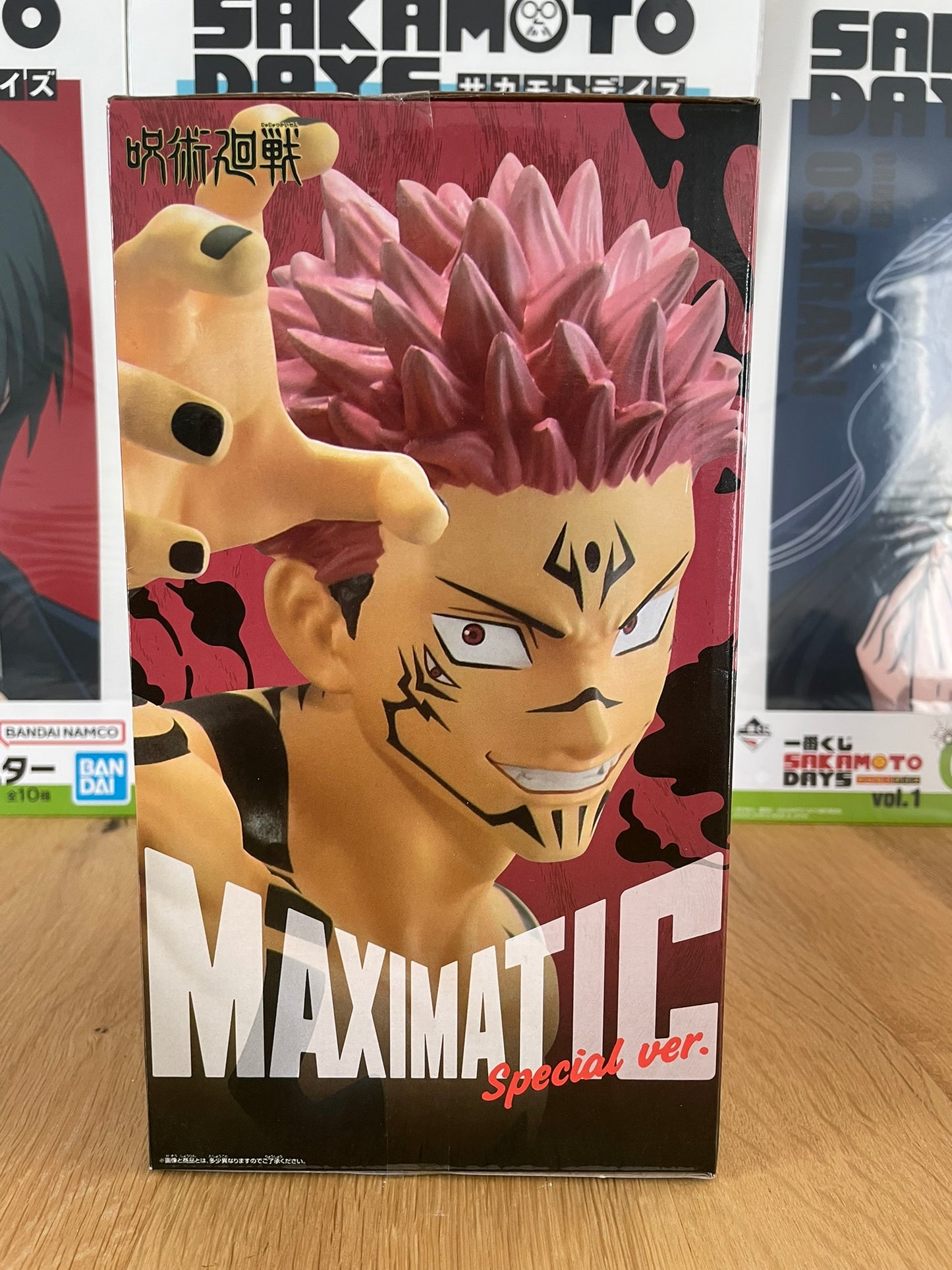 Figurine Sukuna Maximatic | Jujutsu Kaisen | Banpresto
